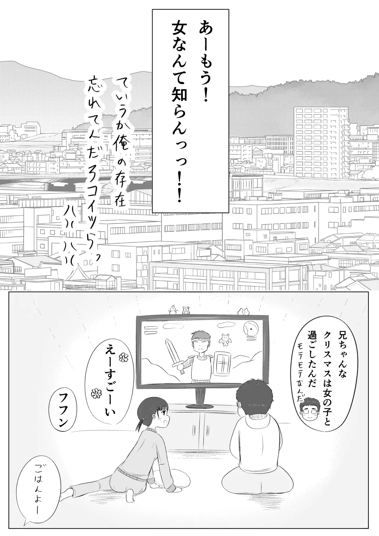 หน้า 29
