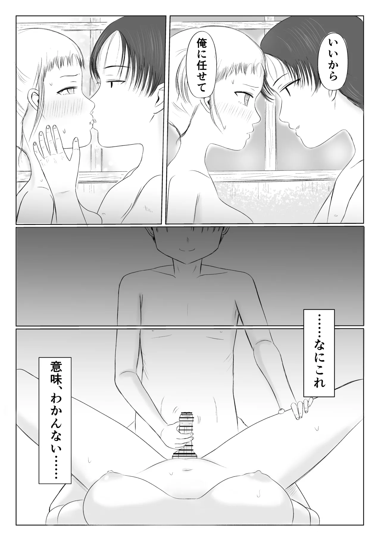 หน้า 34
