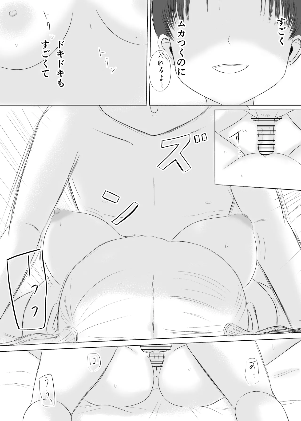 หน้า 35