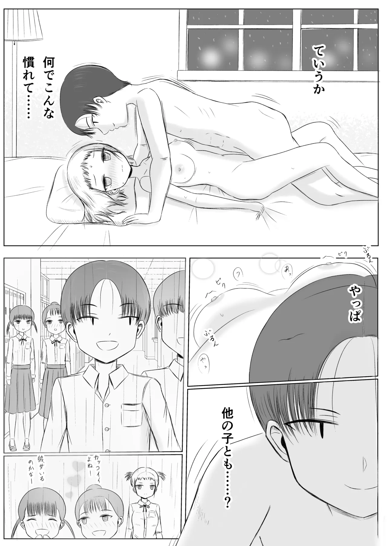 หน้า 39
