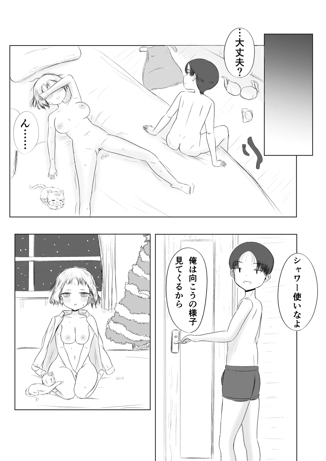 หน้า 43