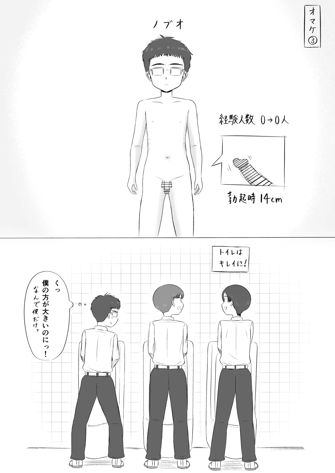 หน้า 52
