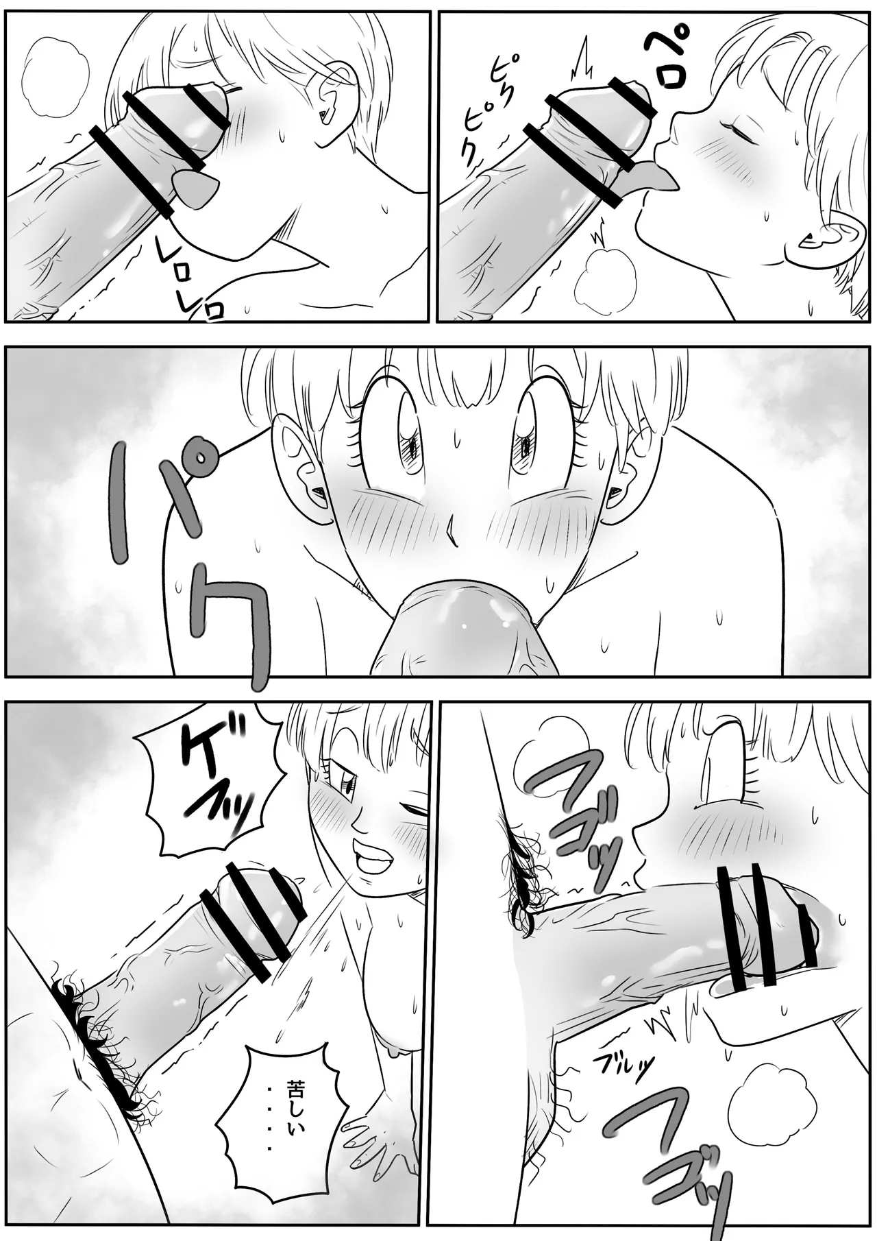 หน้า 13