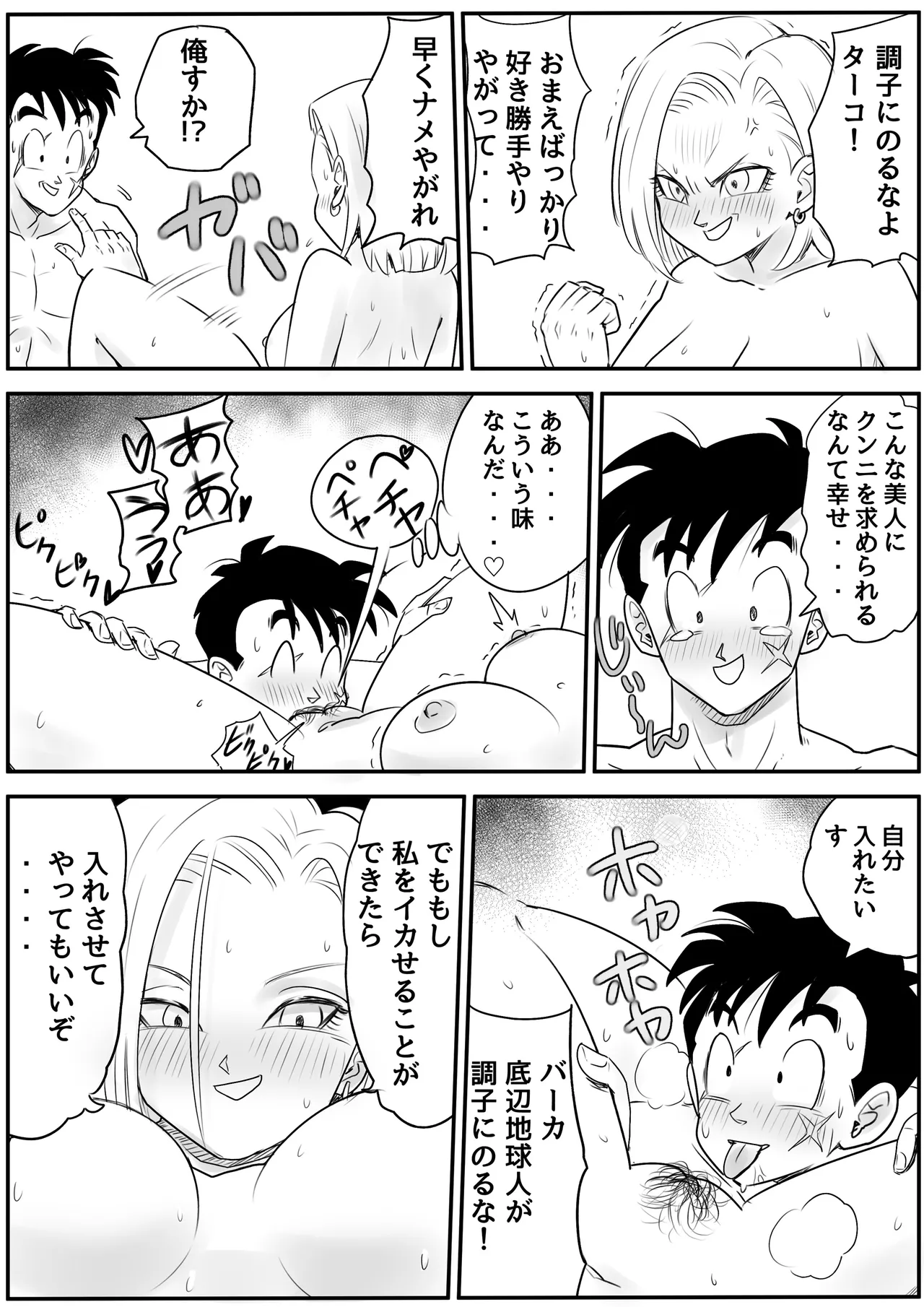 หน้า 17