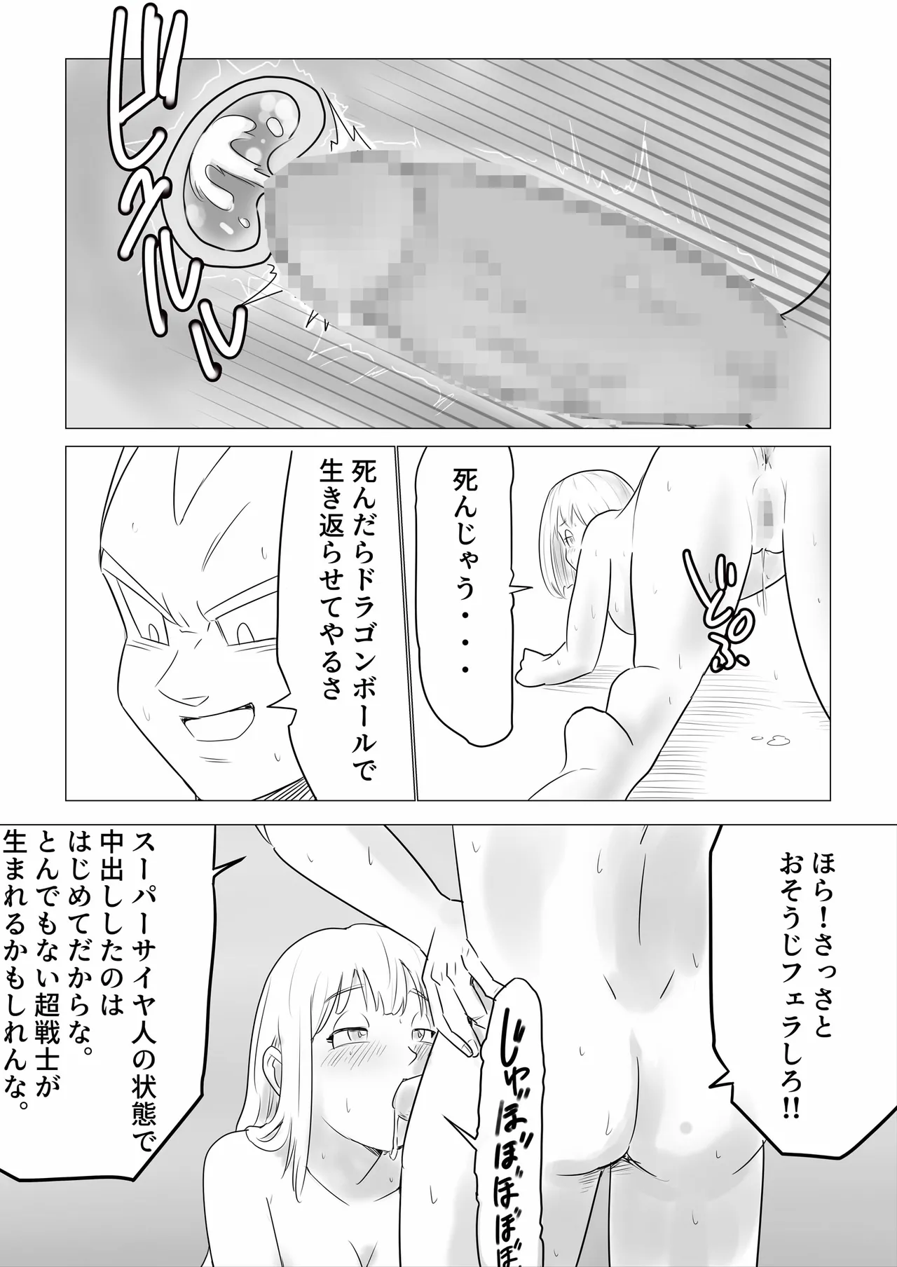 หน้า 47