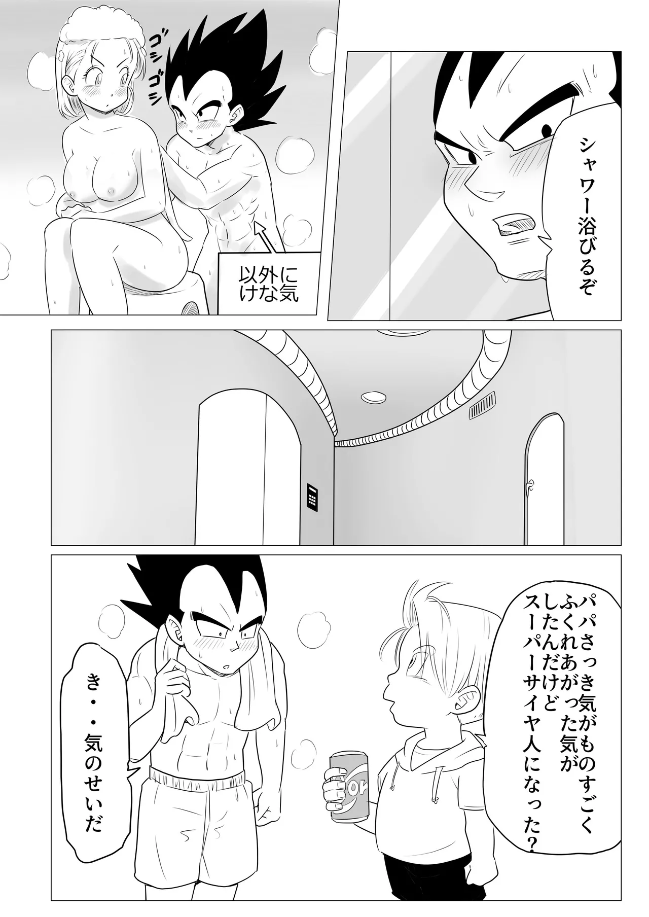 หน้า 48