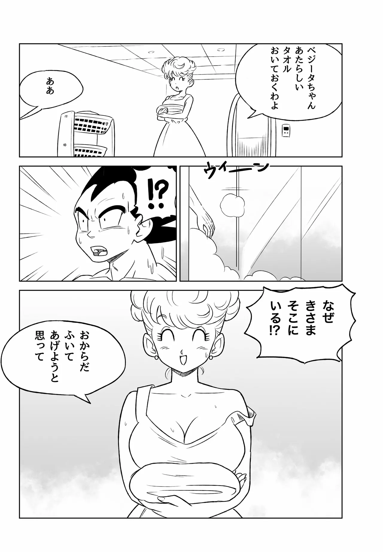 หน้า 56