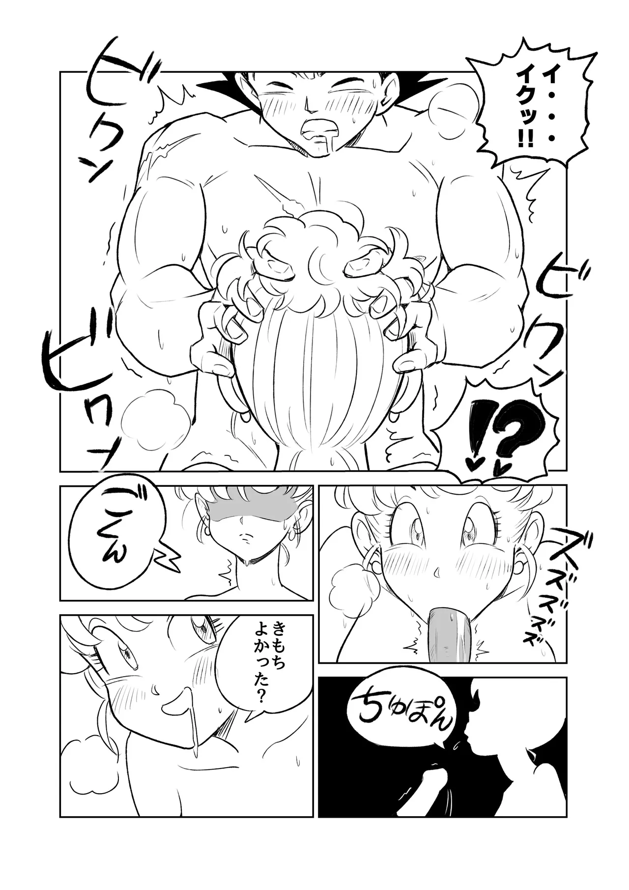 หน้า 65