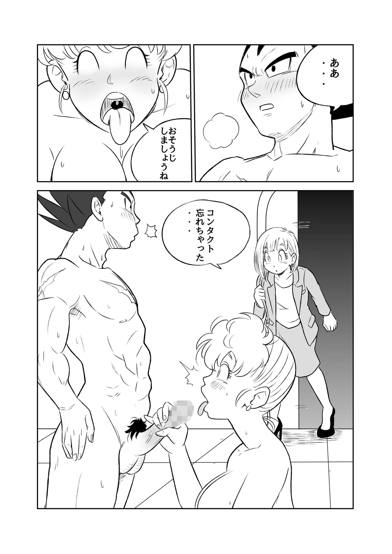 หน้า 66