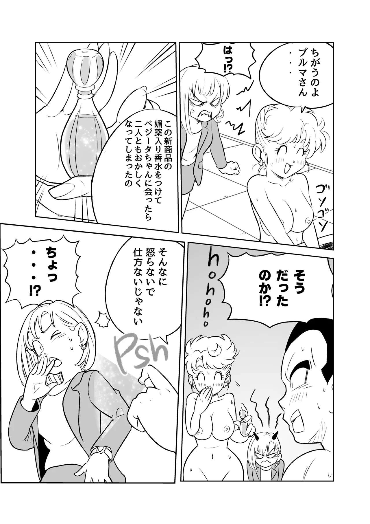 หน้า 68