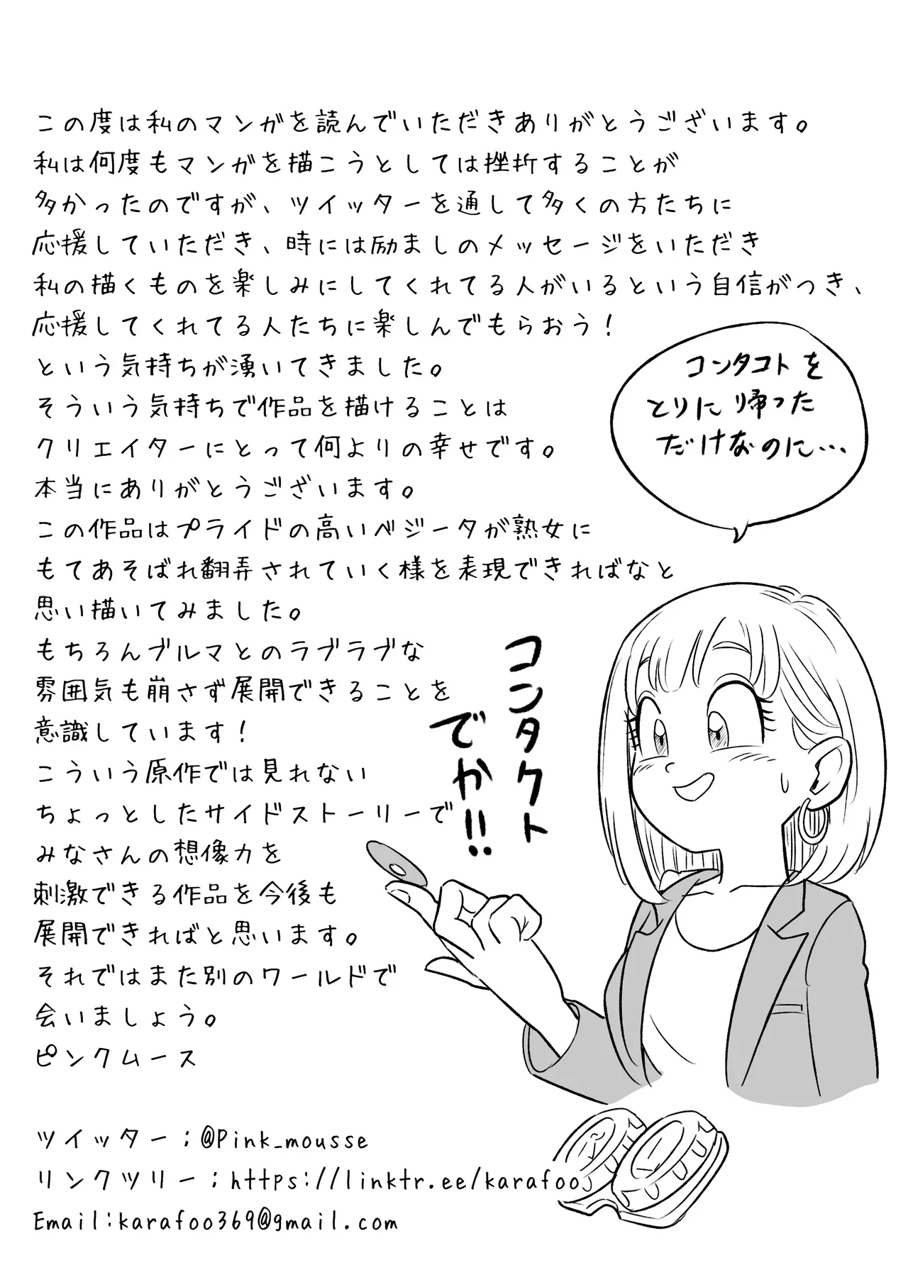 หน้า 75