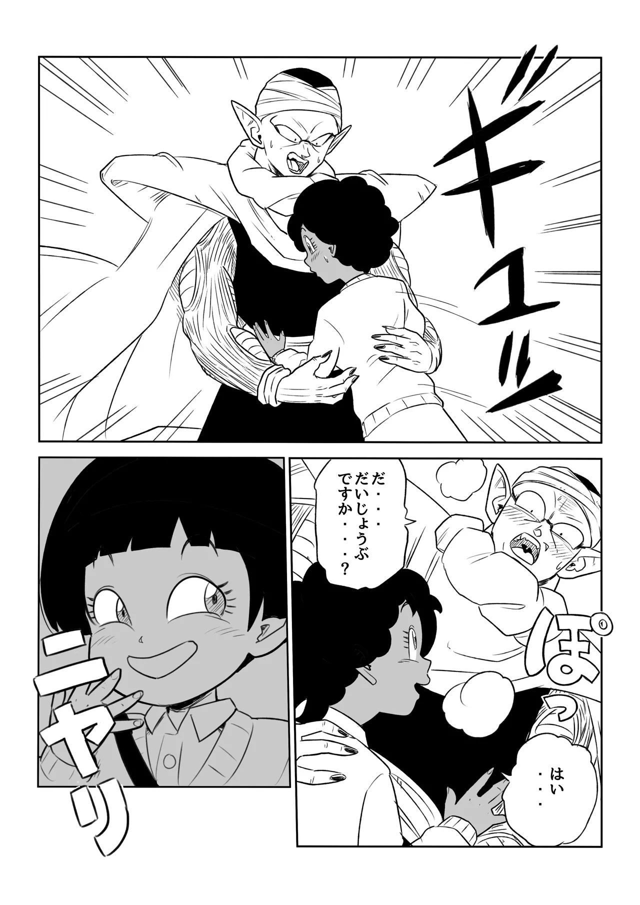 หน้า 92