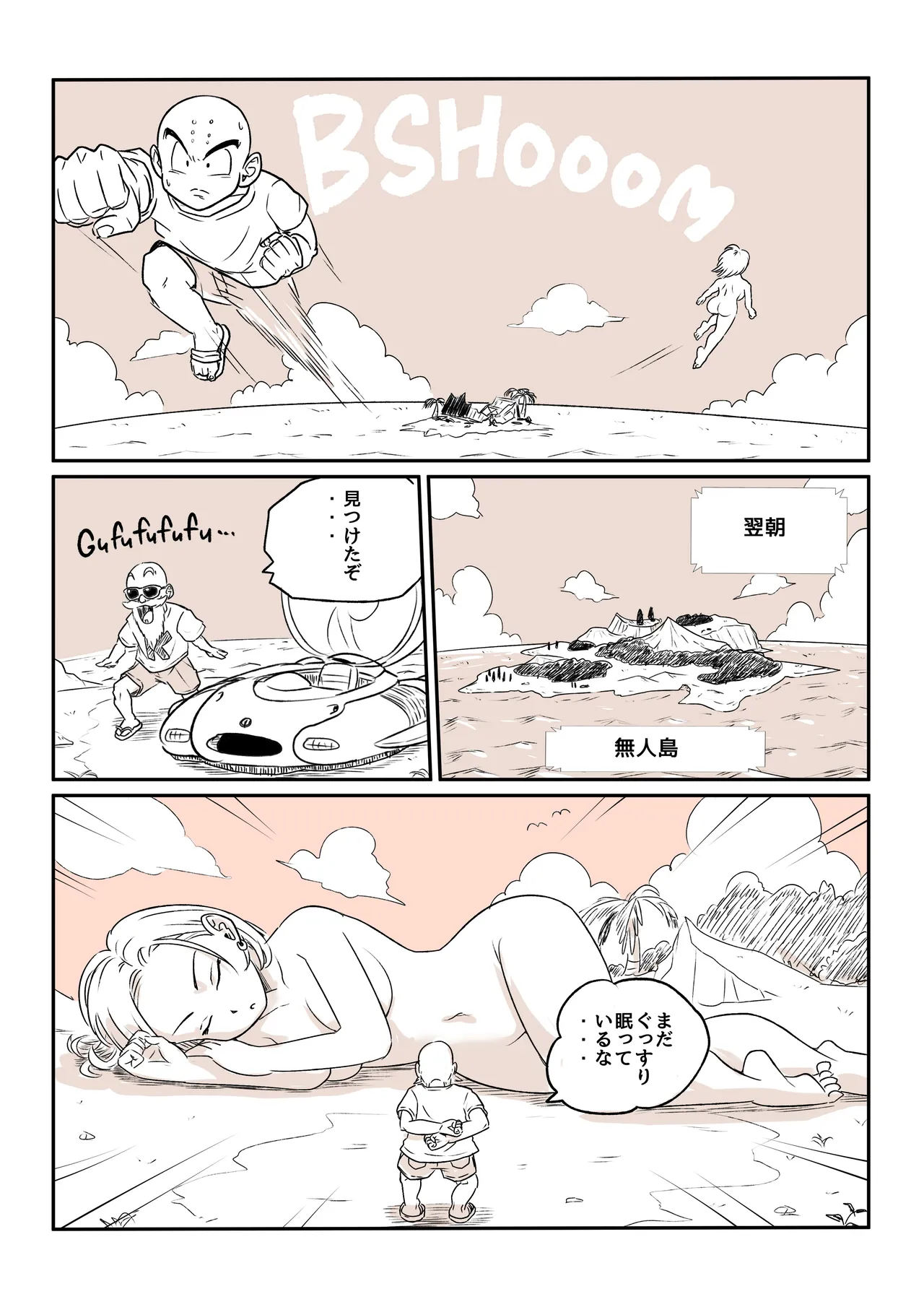หน้า 98