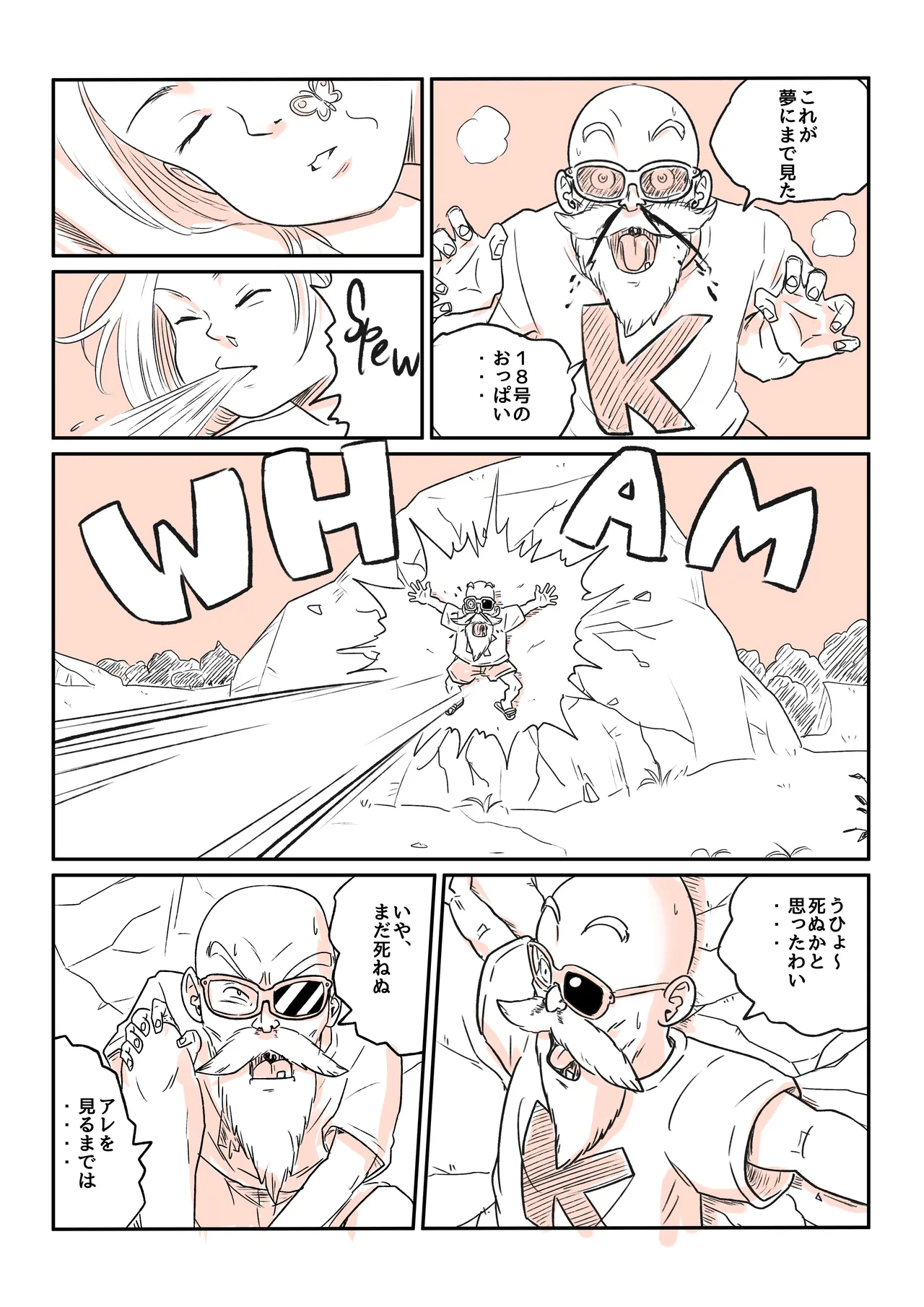 หน้า 99