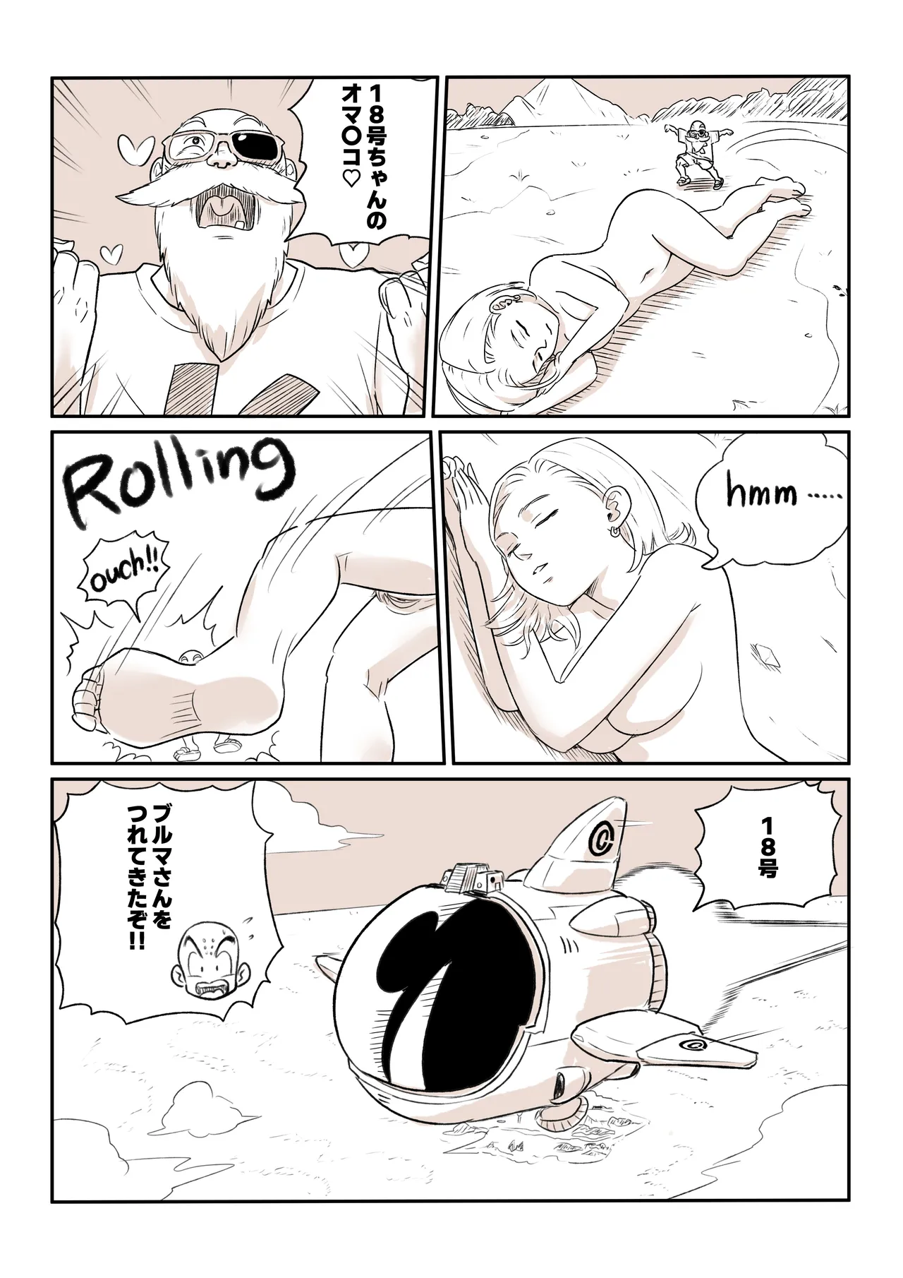 หน้า 100