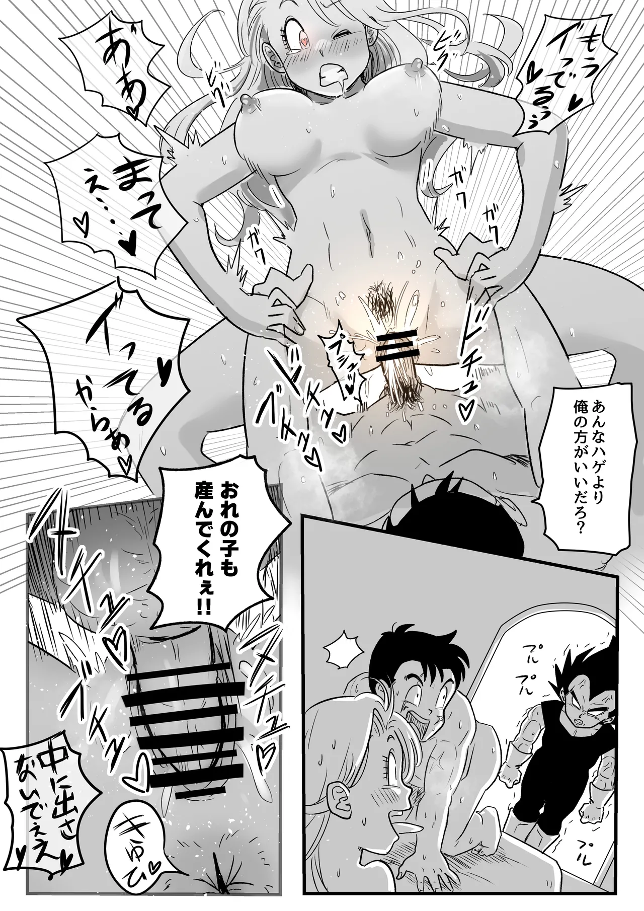 หน้า 104
