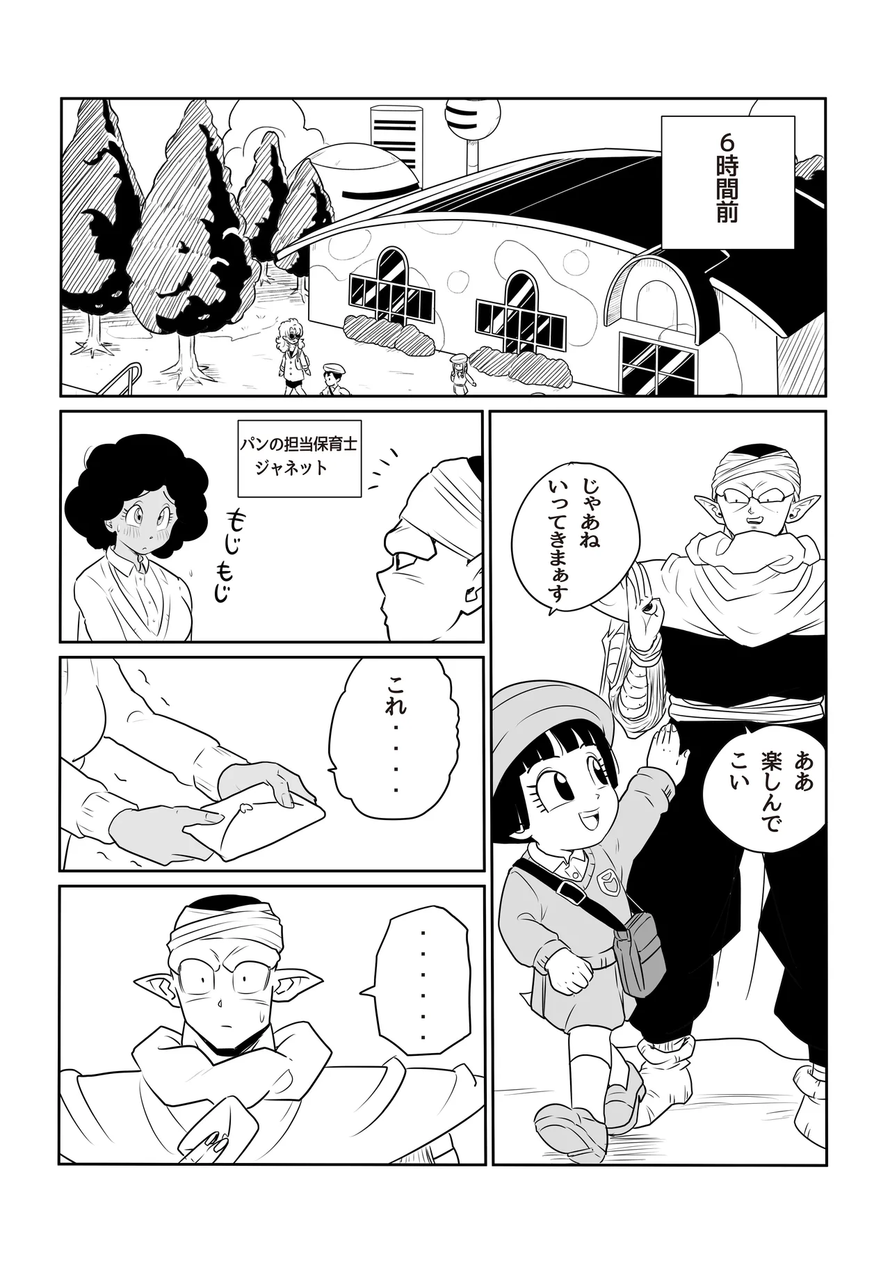 หน้า 109