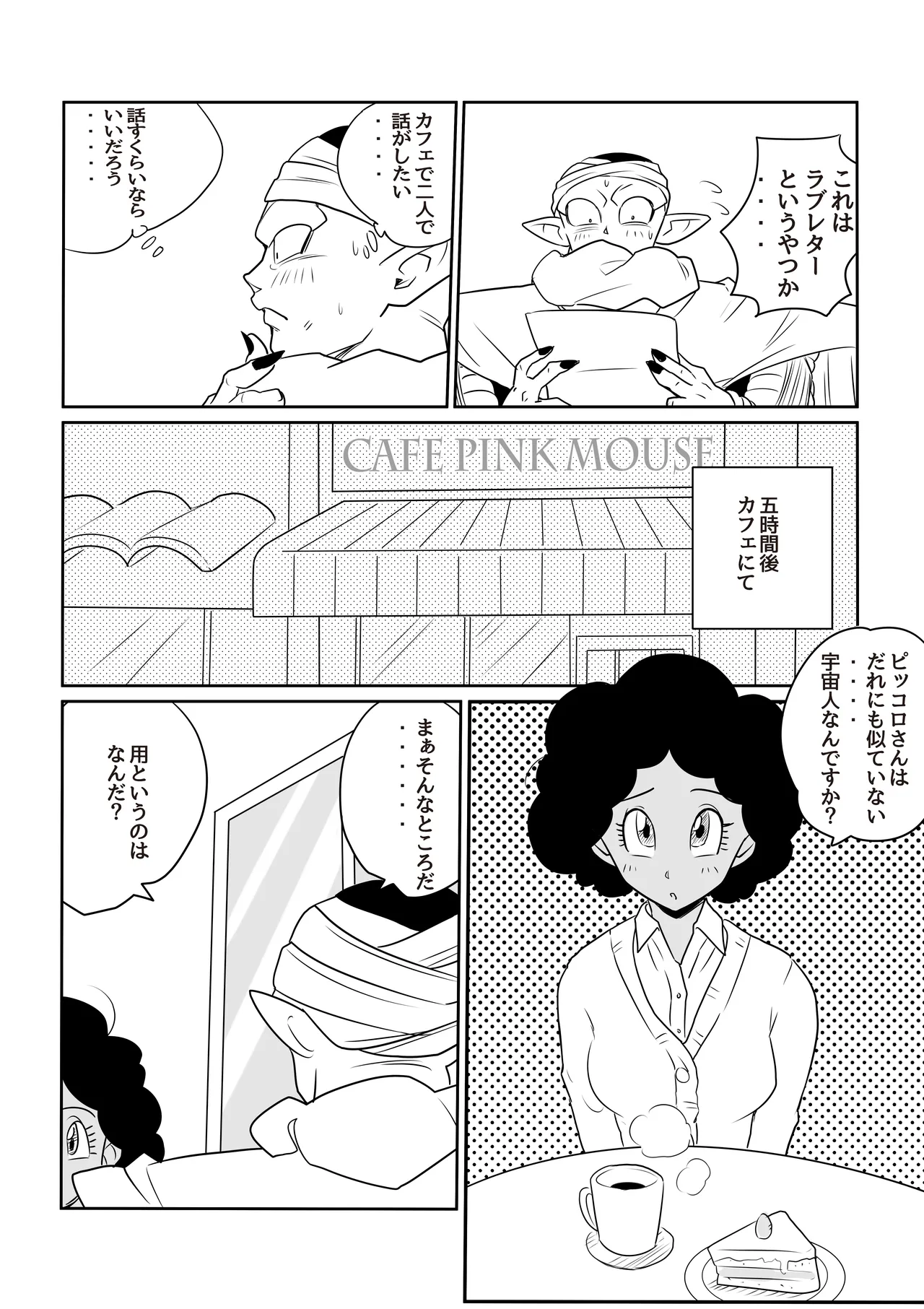 หน้า 110