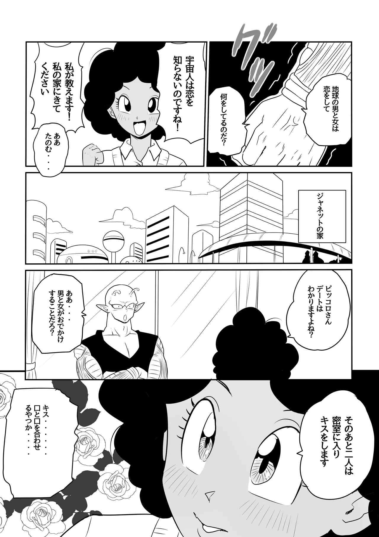 หน้า 112