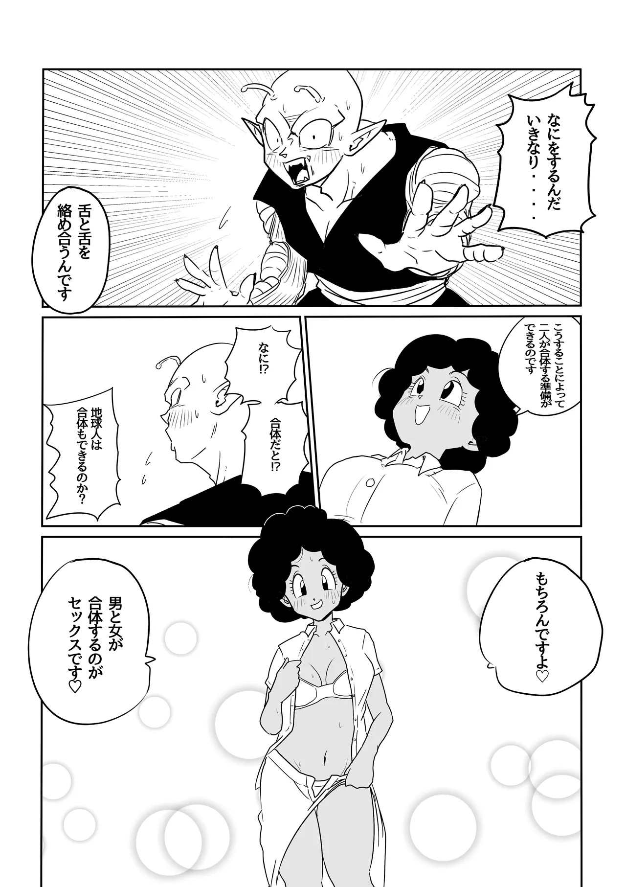หน้า 114