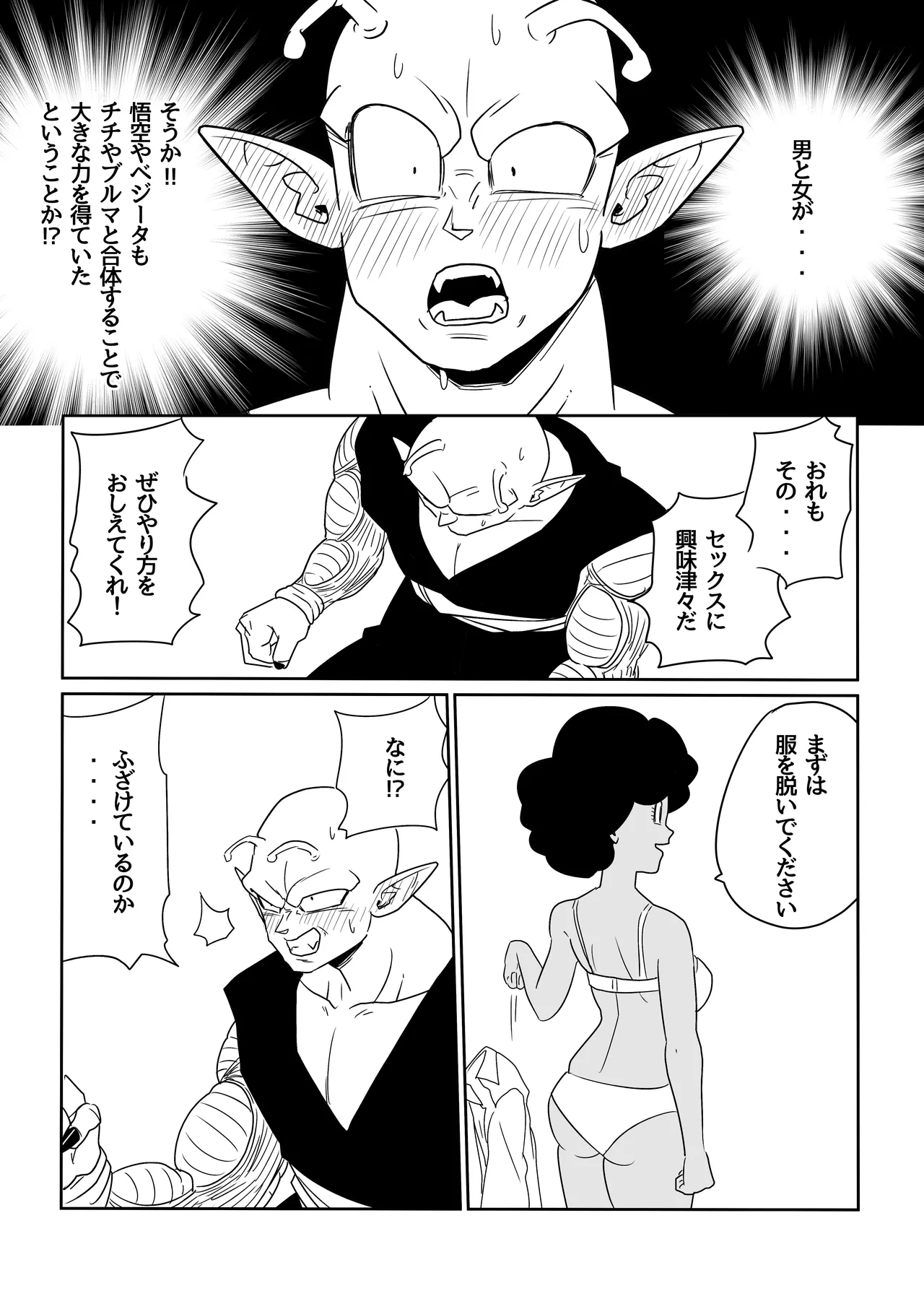 หน้า 115