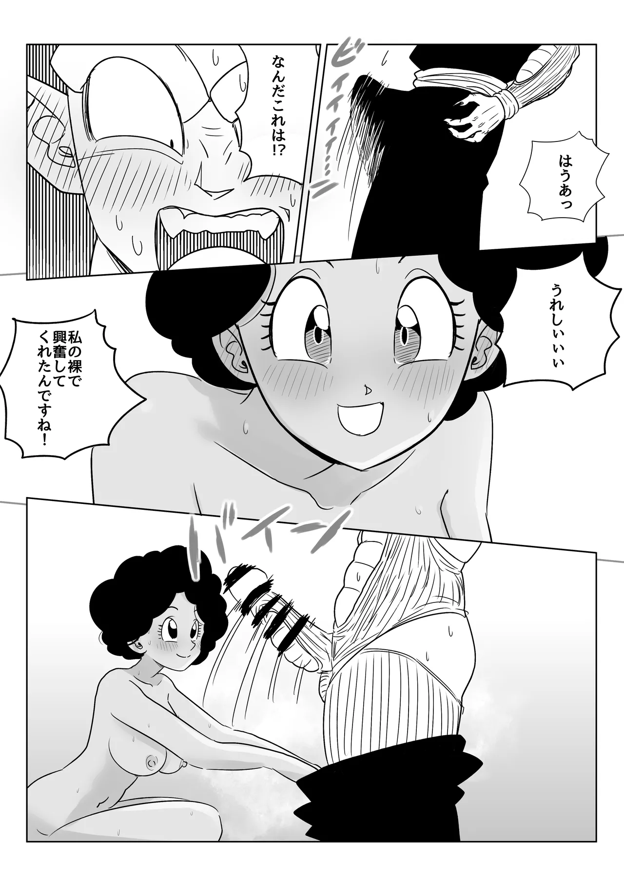 หน้า 117
