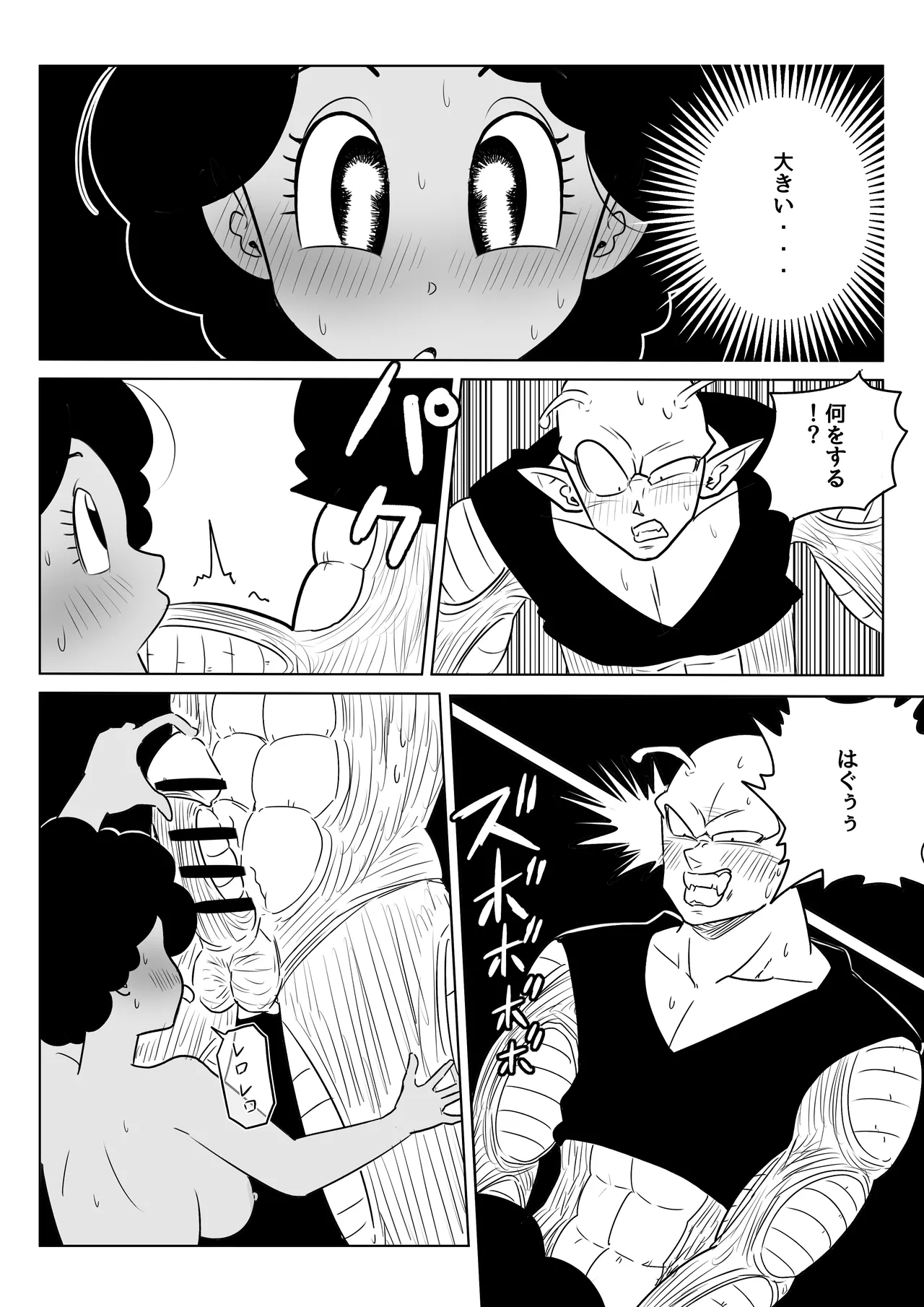 หน้า 118