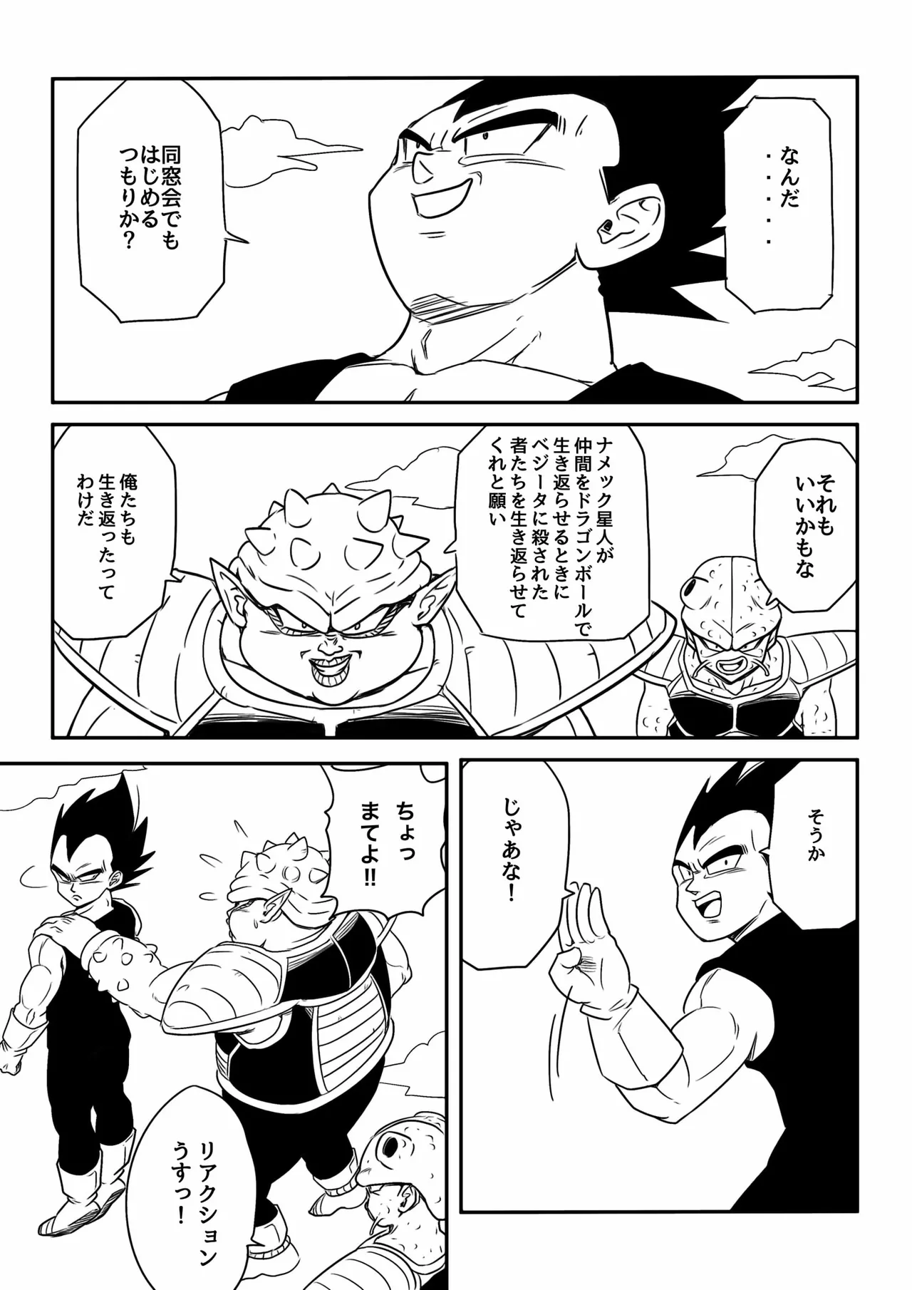 หน้า 141