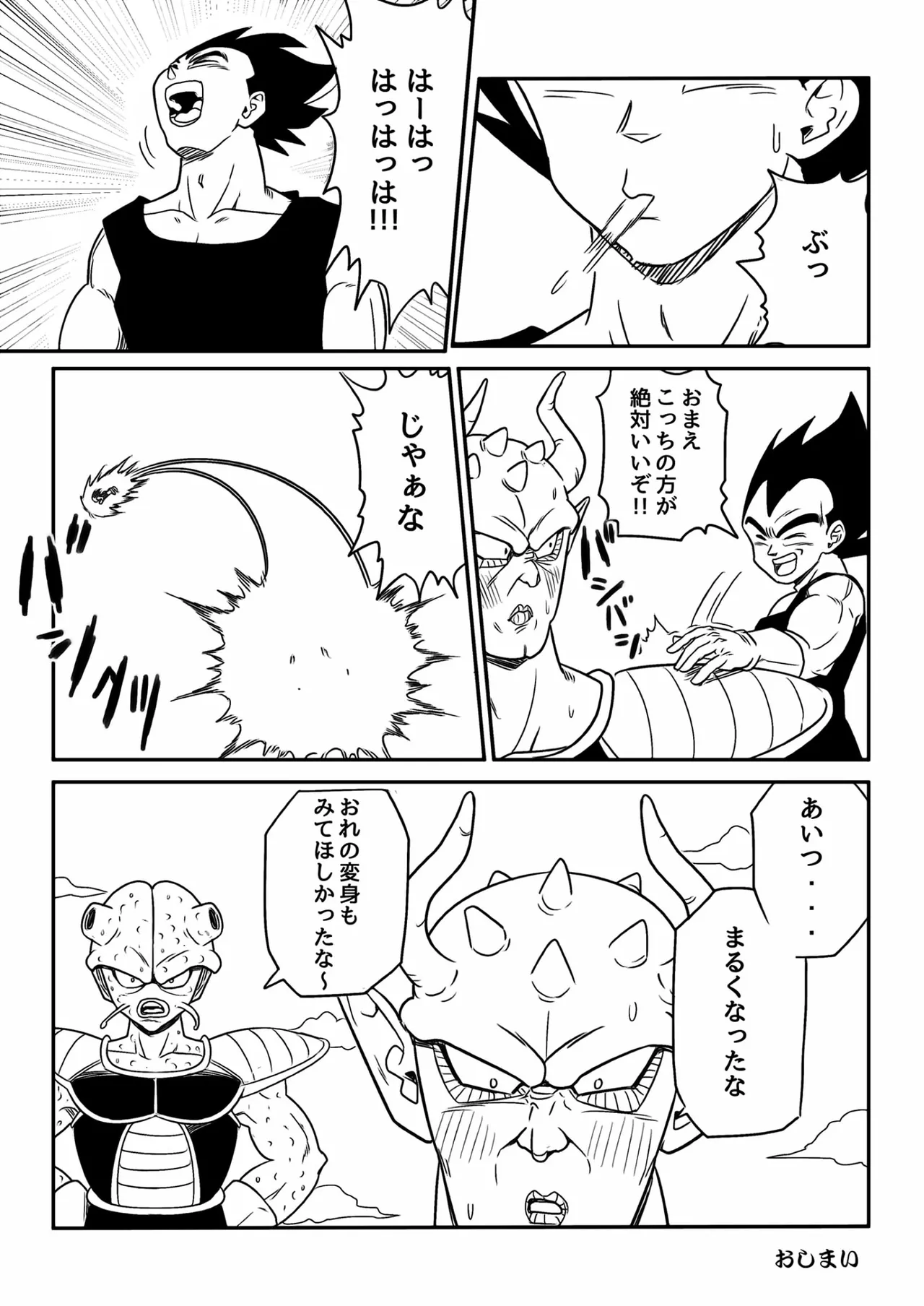 หน้า 145