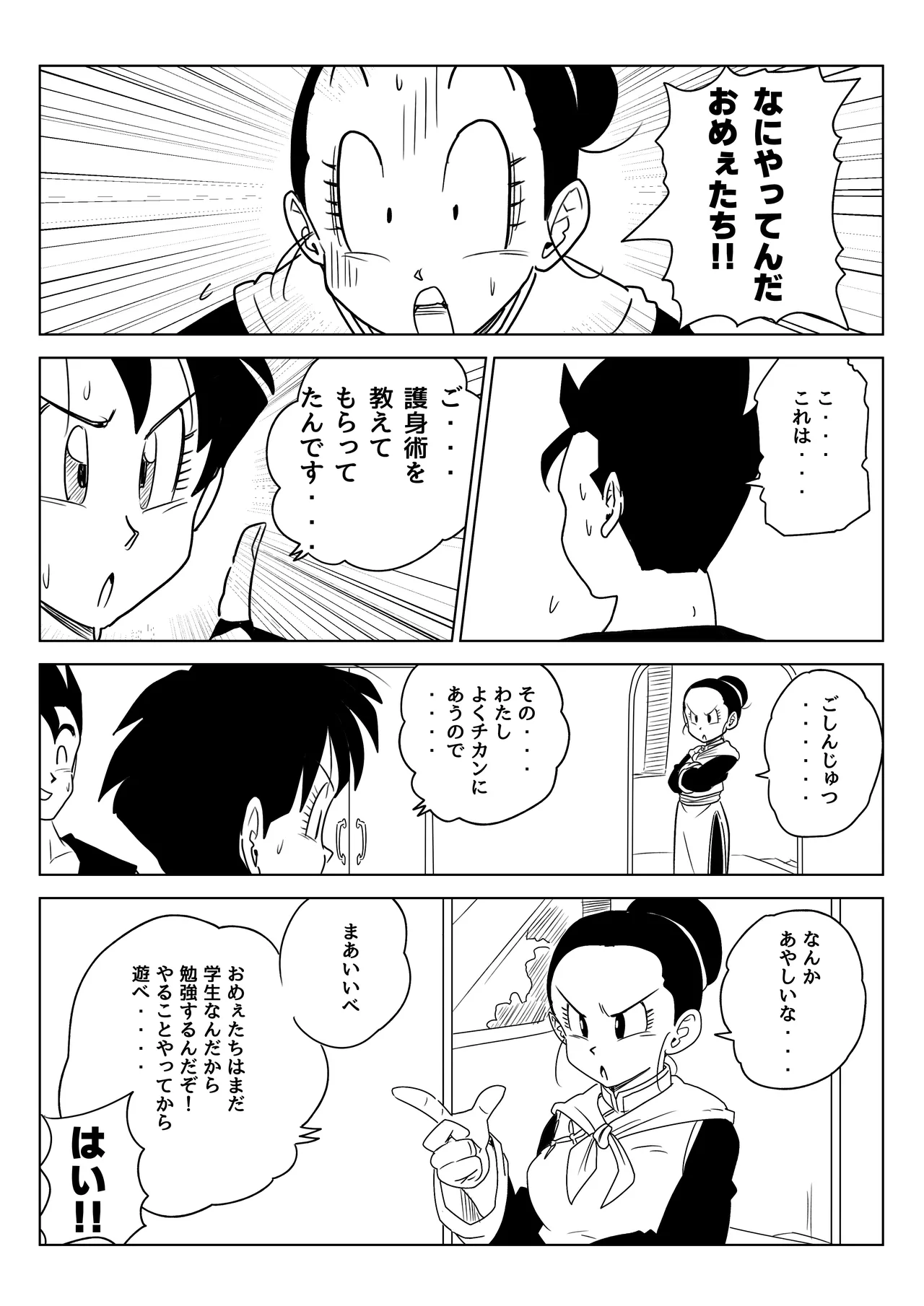 หน้า 152