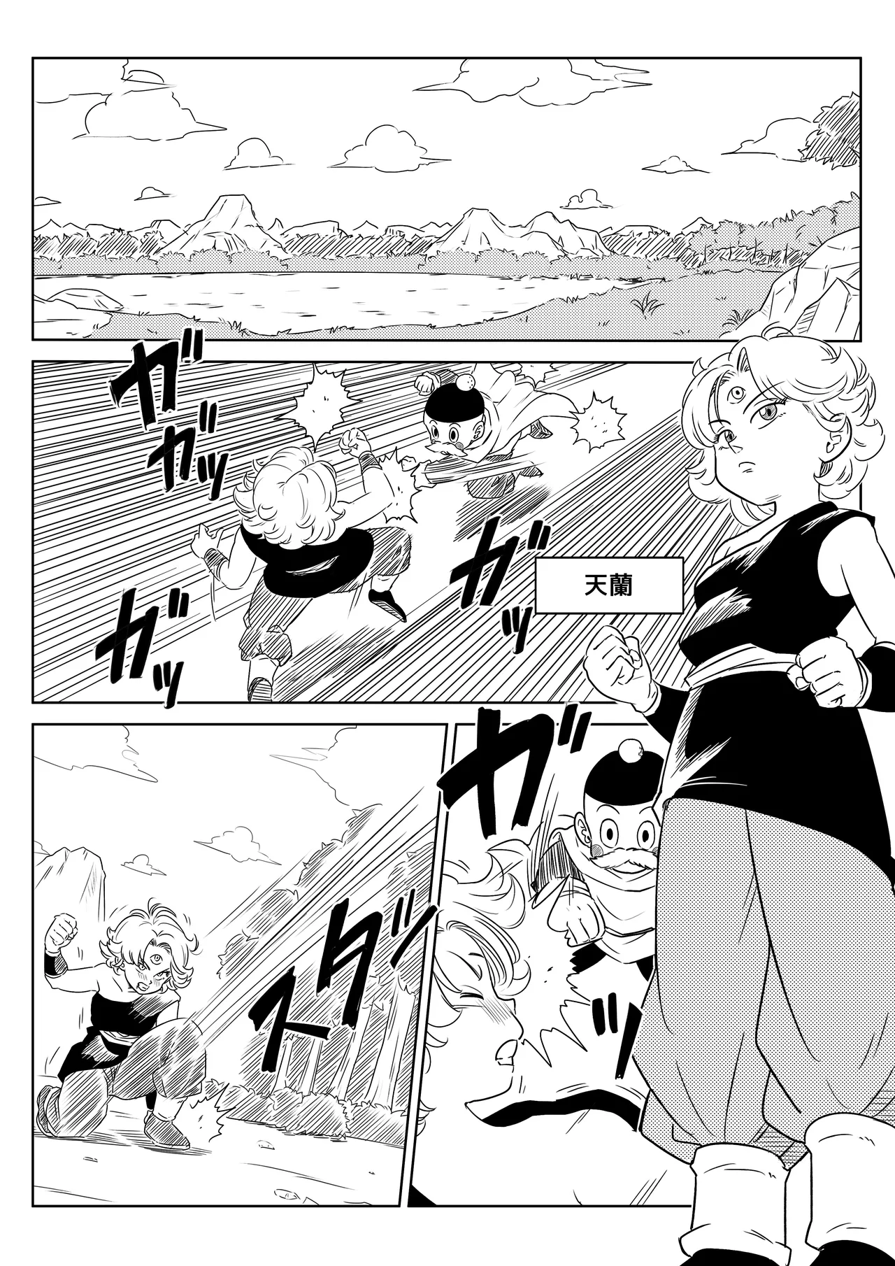 หน้า 215