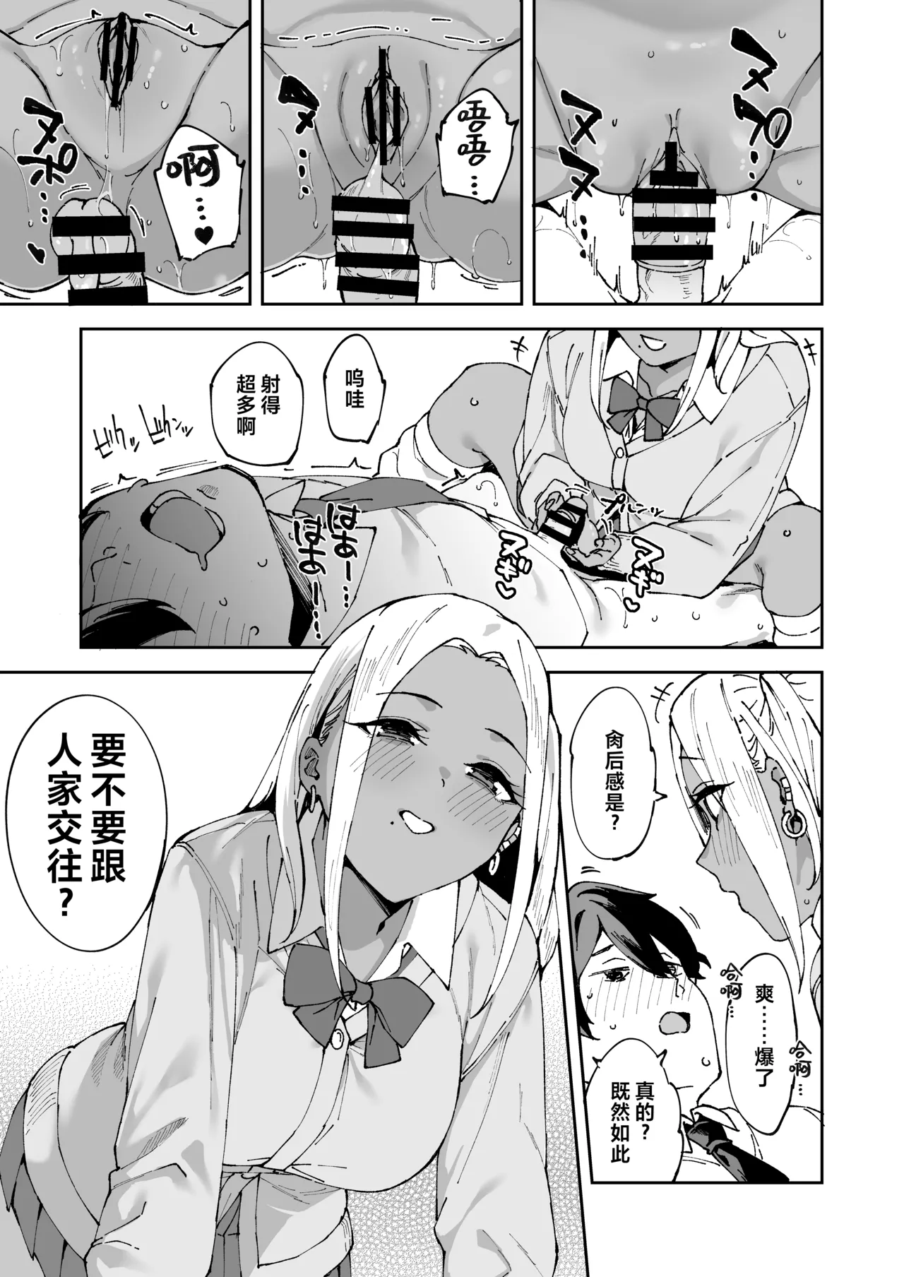 หน้า 20