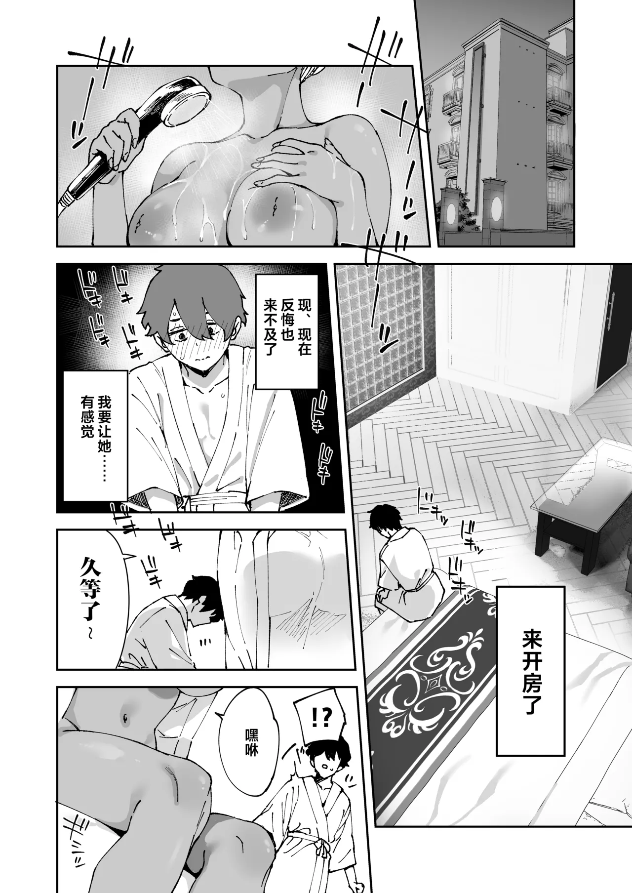 หน้า 37