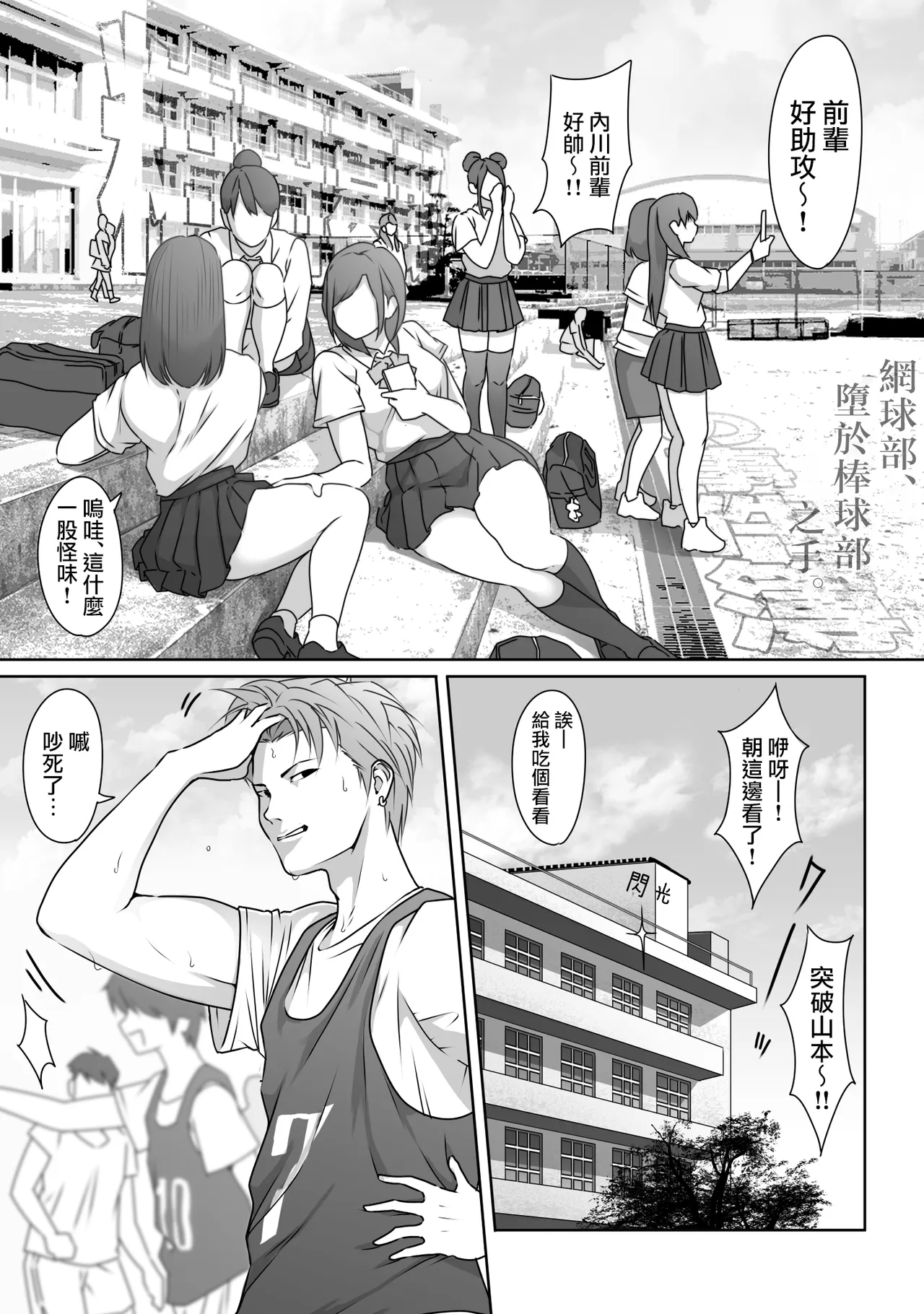 หน้า 9