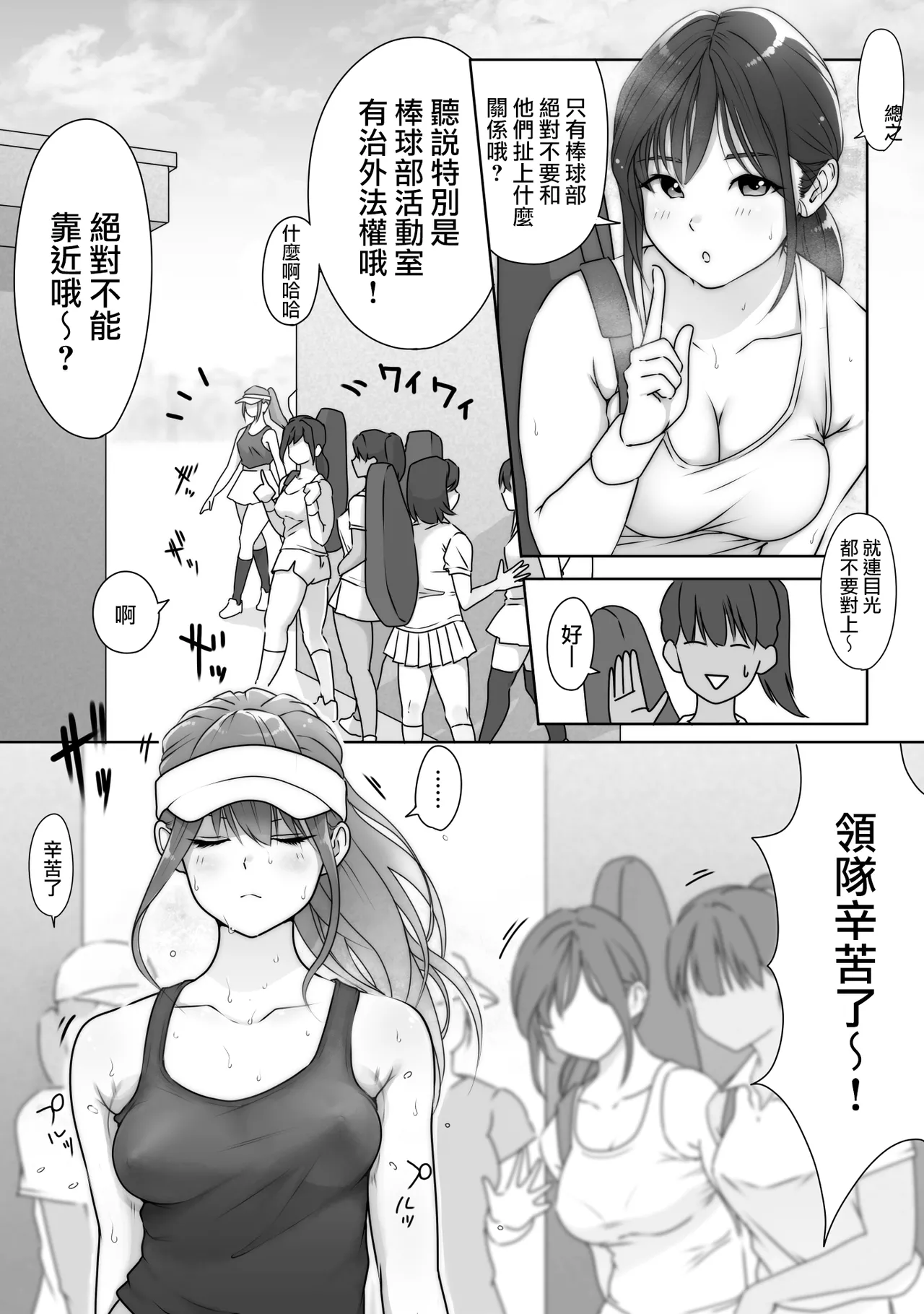 หน้า 17