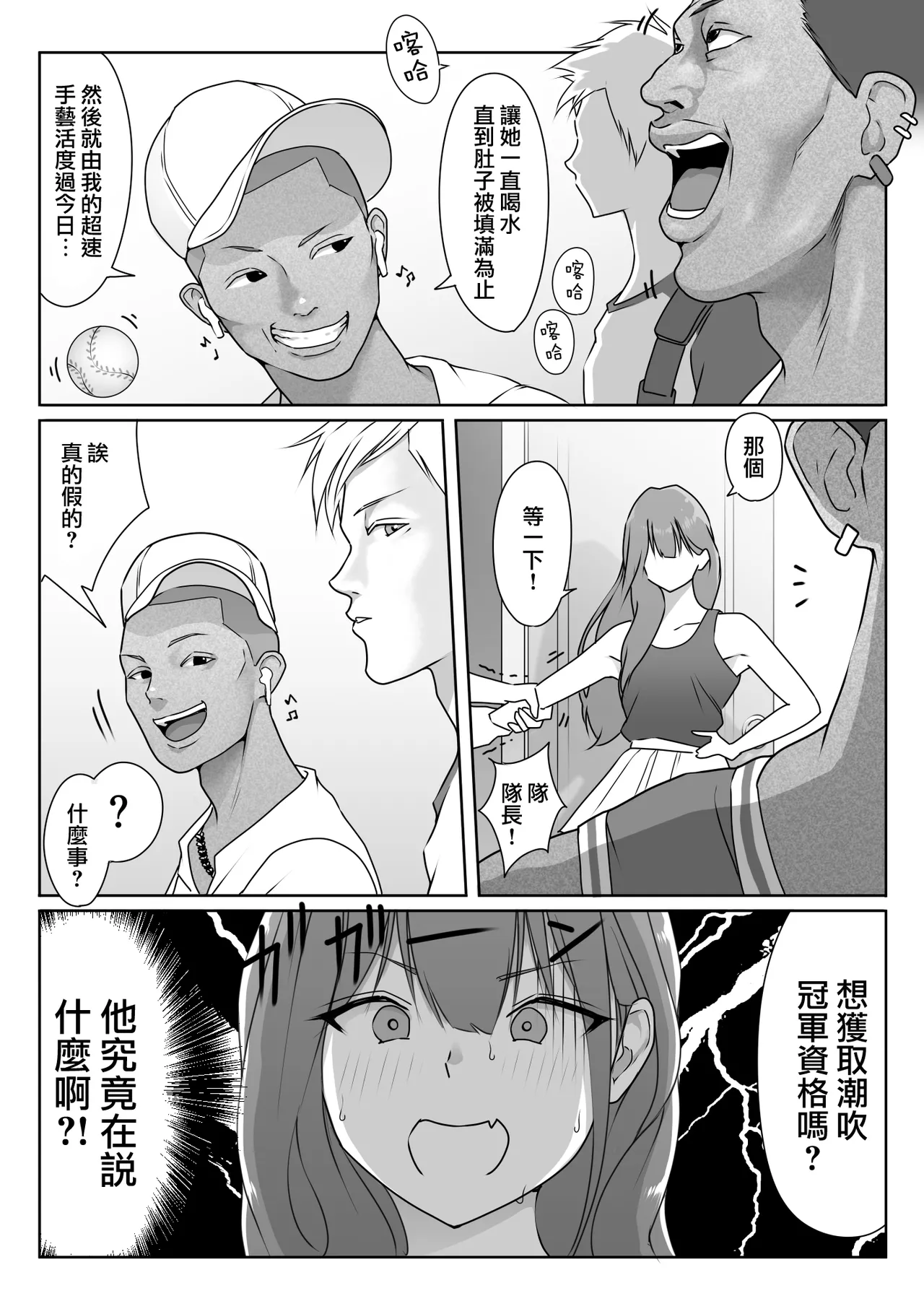หน้า 22