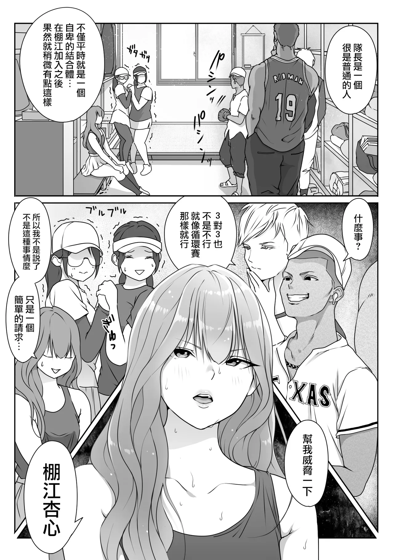 หน้า 26
