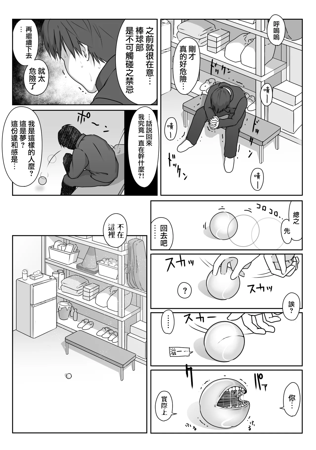 หน้า 30