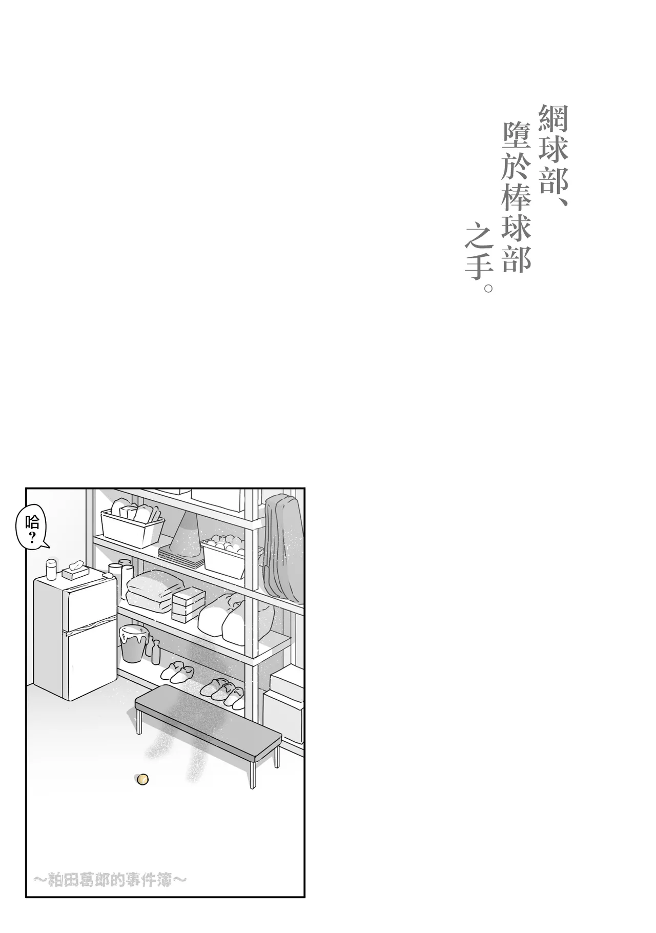 หน้า 31