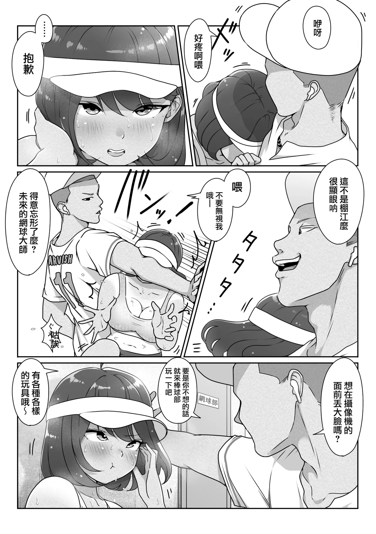 หน้า 35