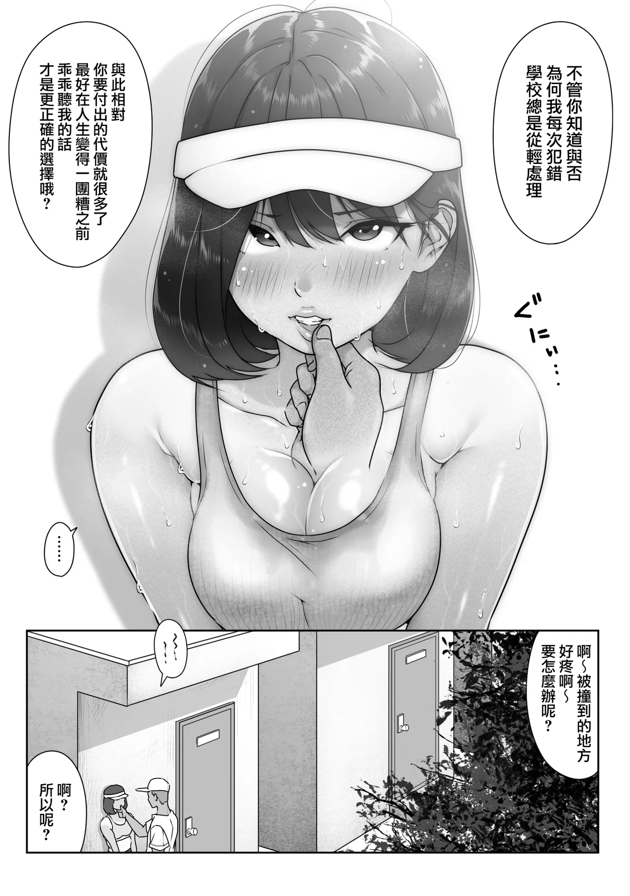 หน้า 36