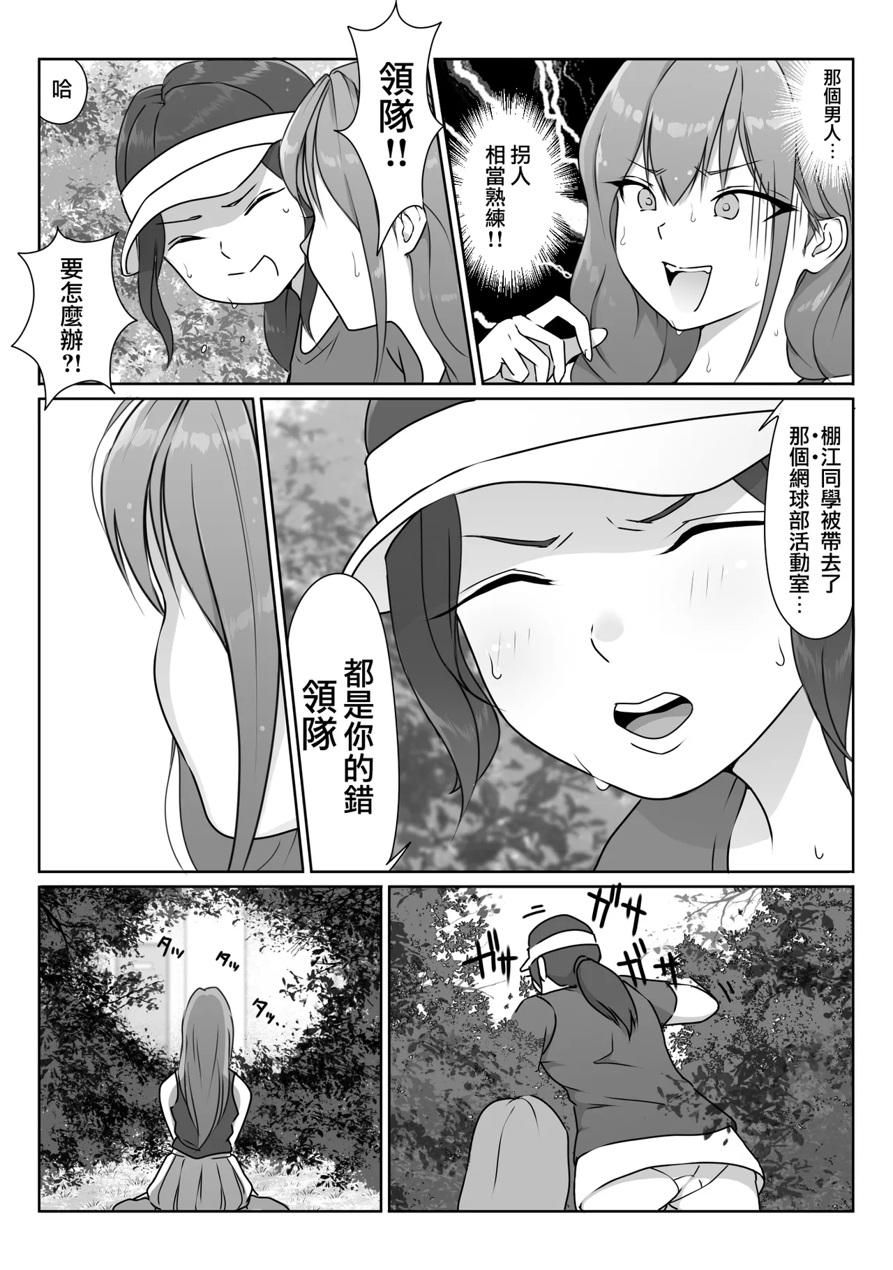 หน้า 39