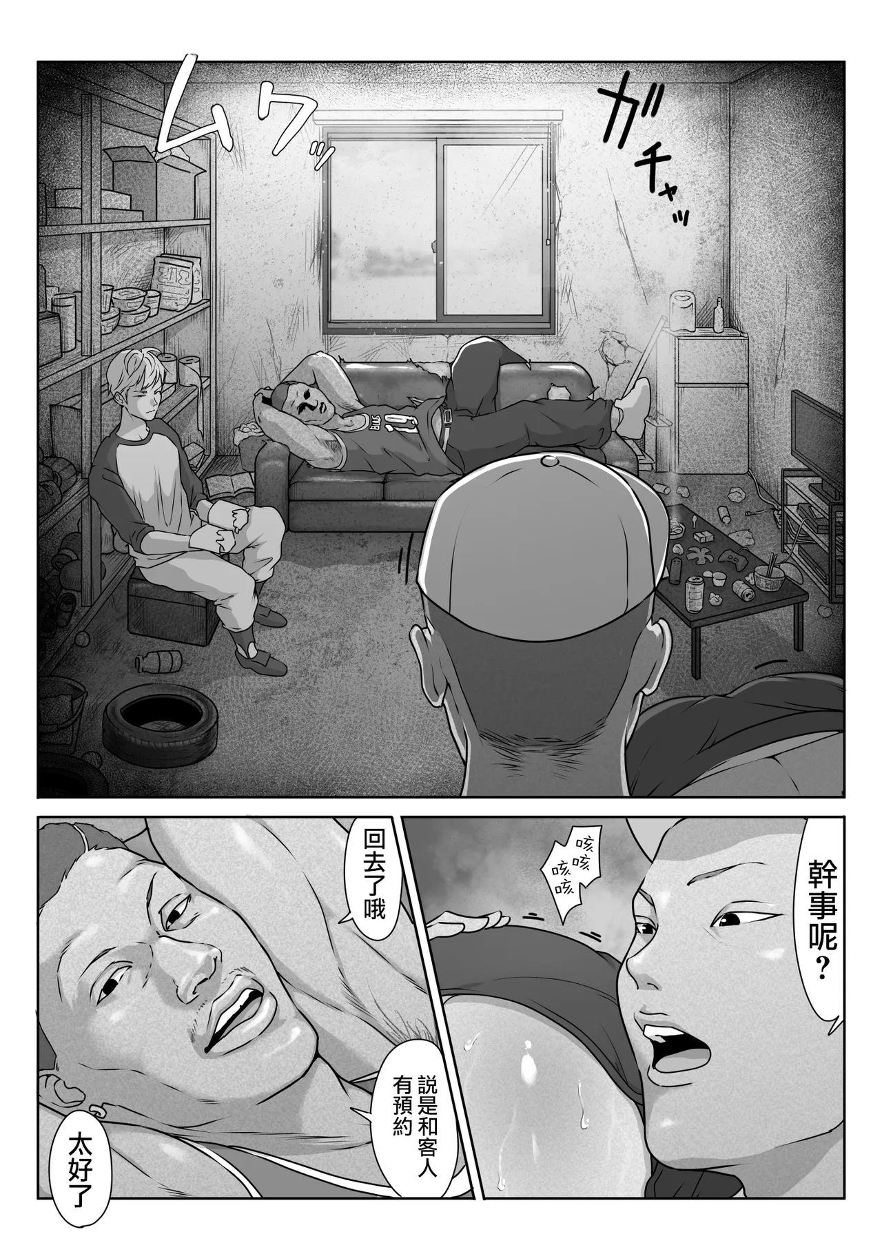 หน้า 40