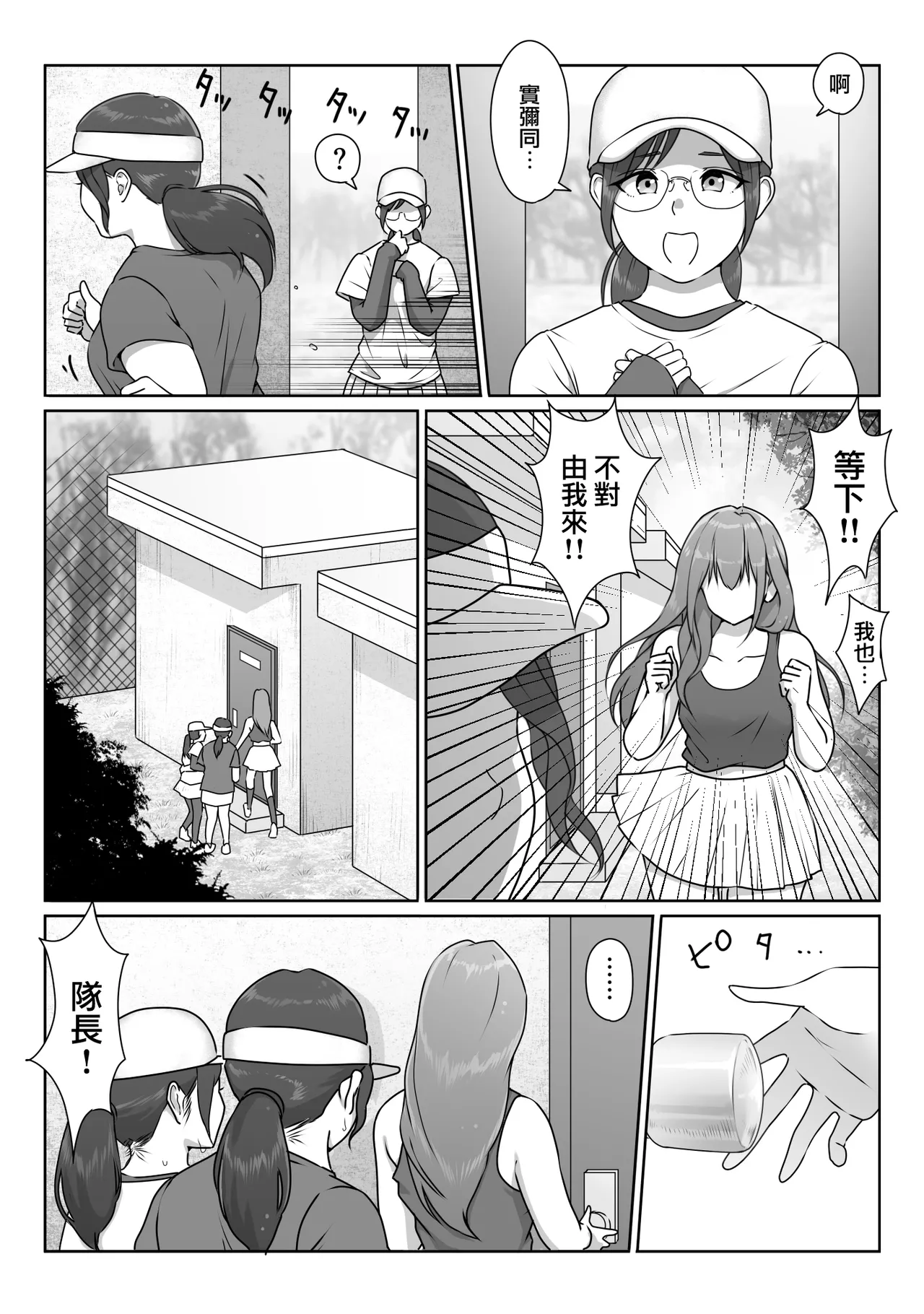 หน้า 41