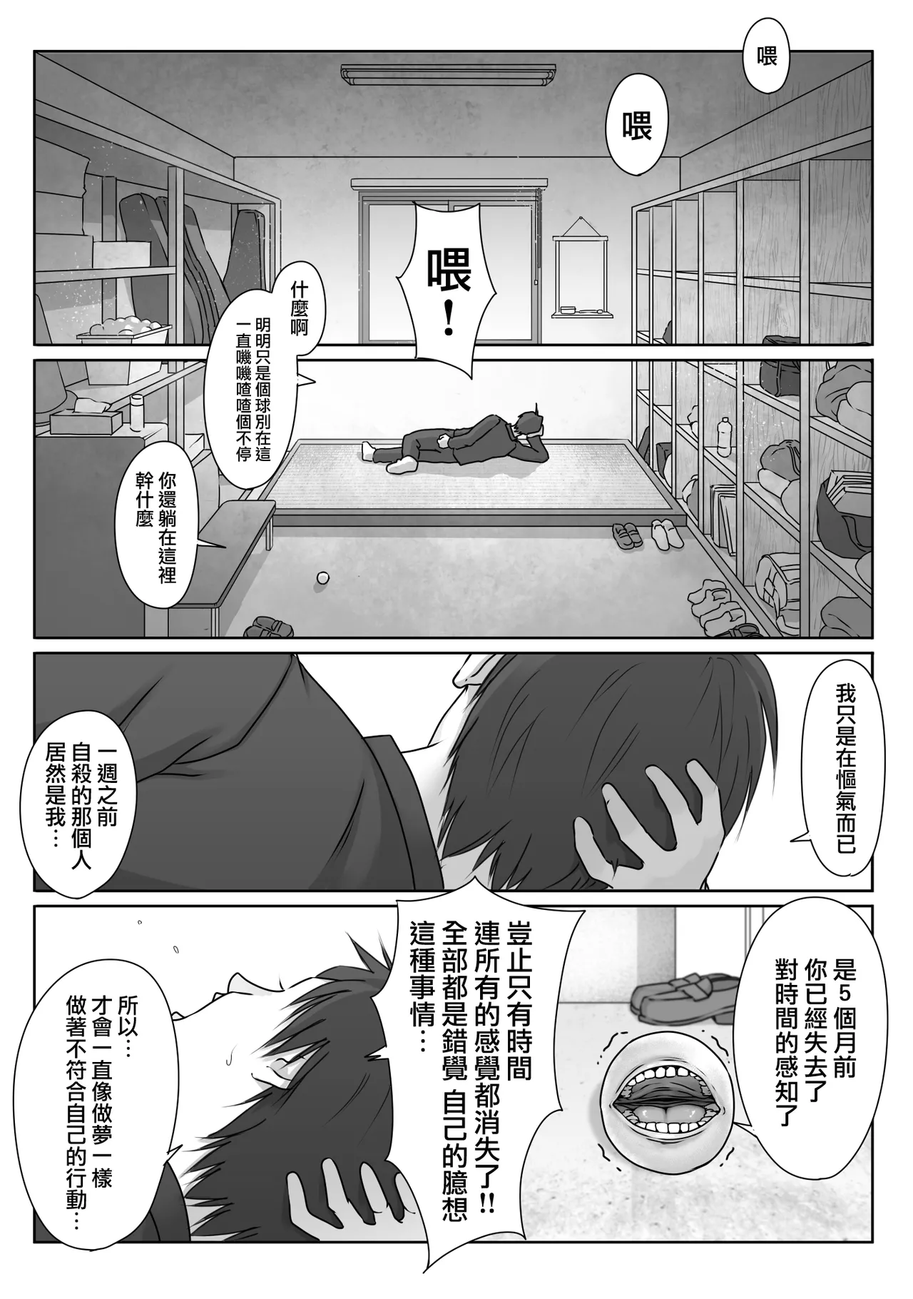 หน้า 45