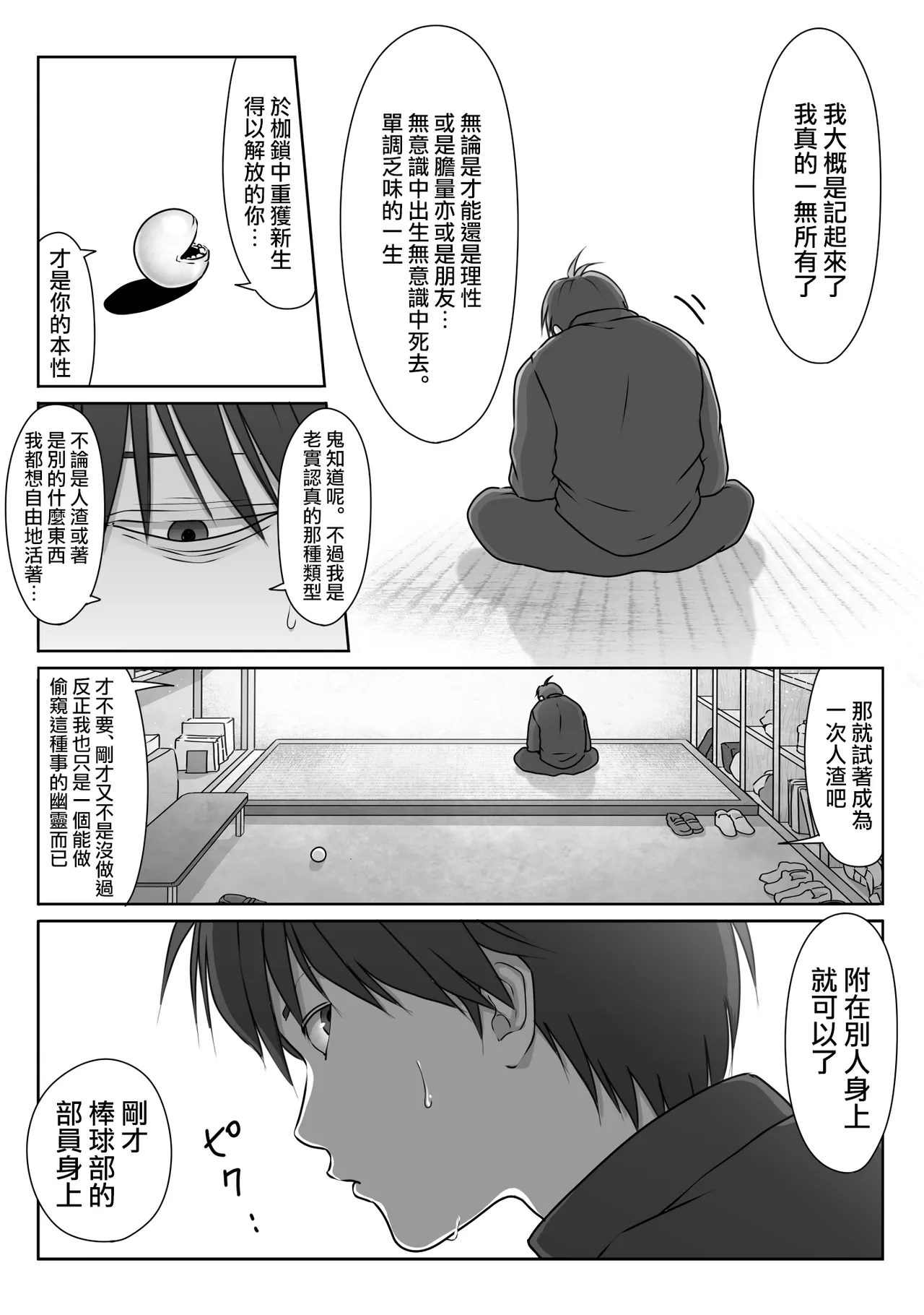 หน้า 46