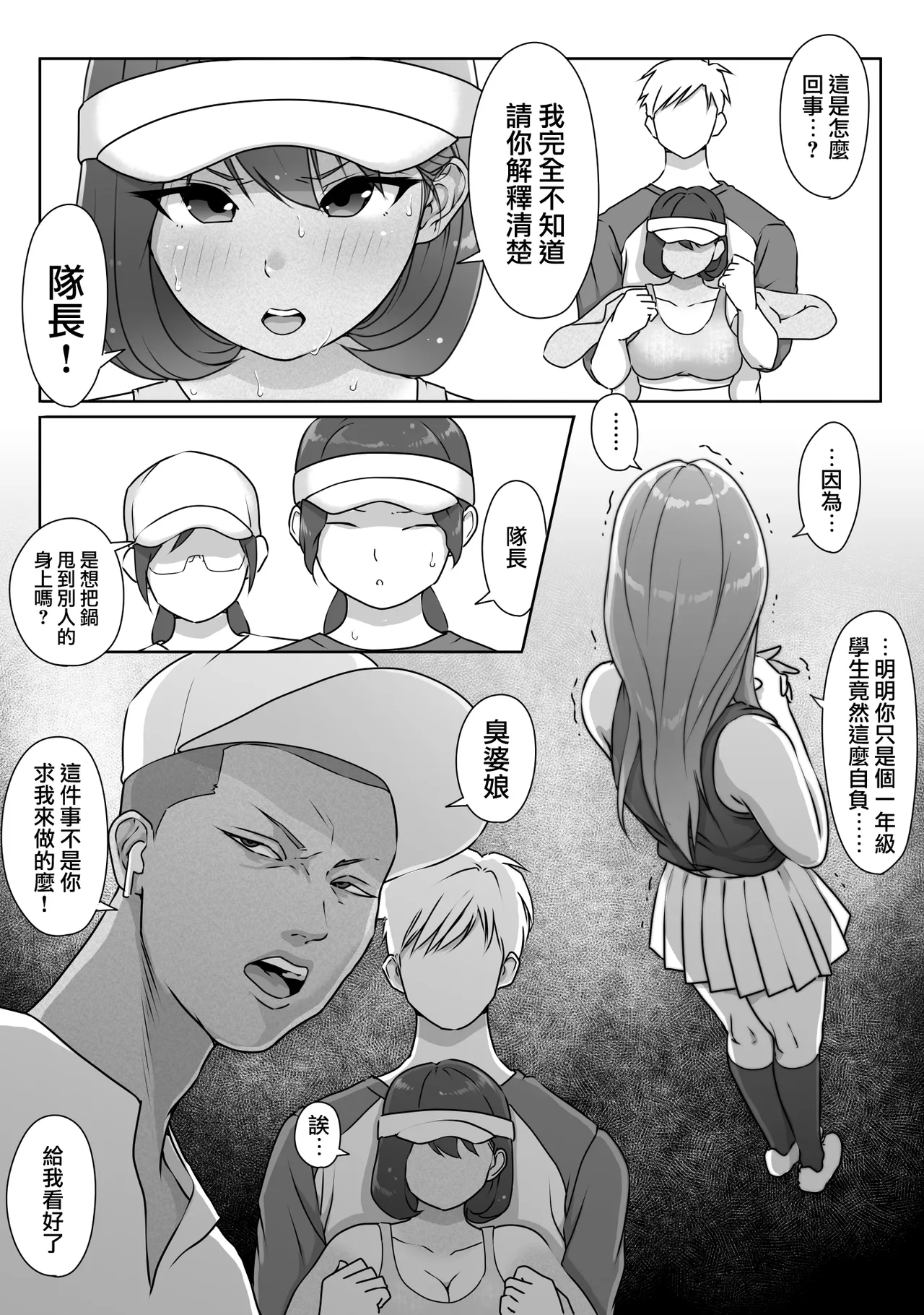 หน้า 47