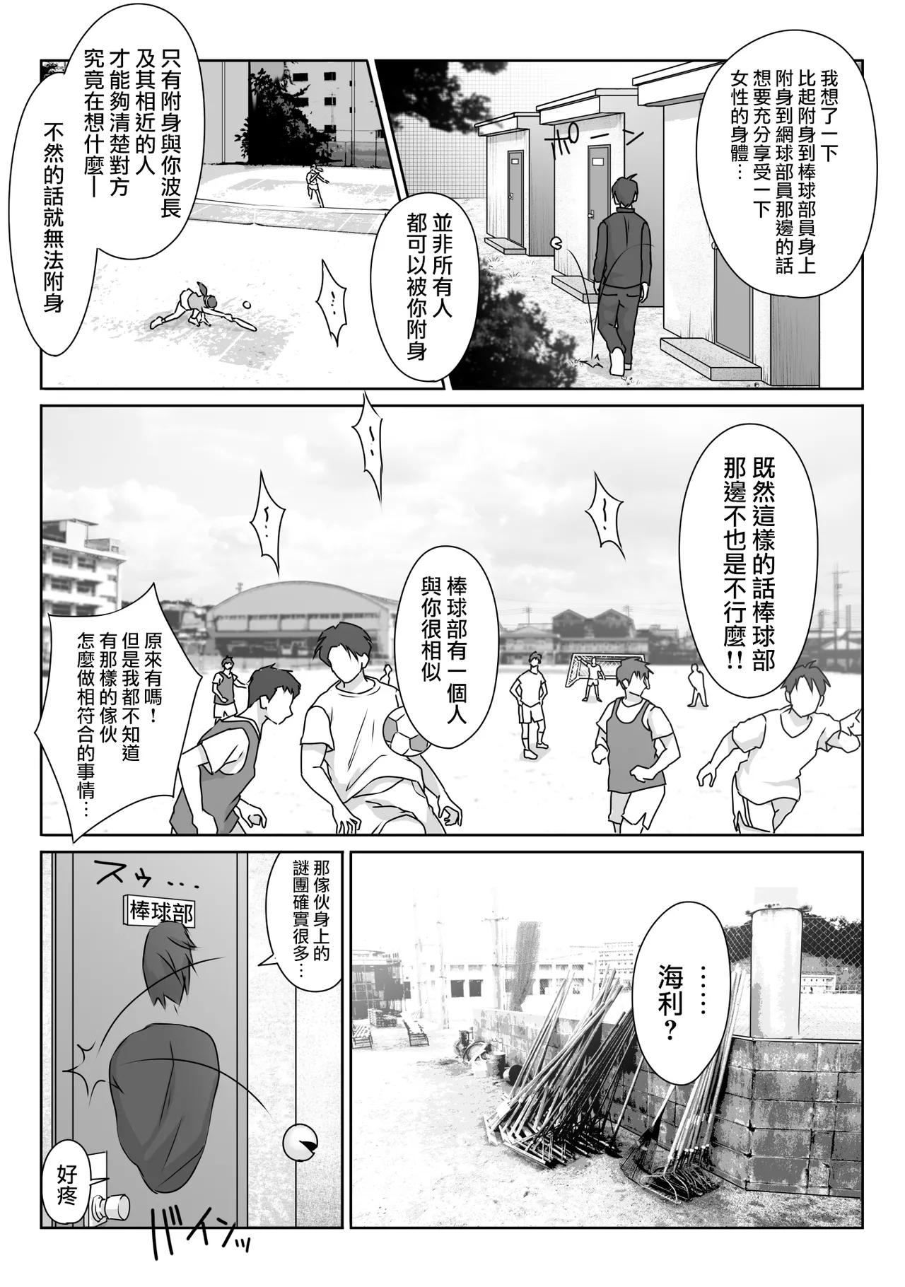 หน้า 66