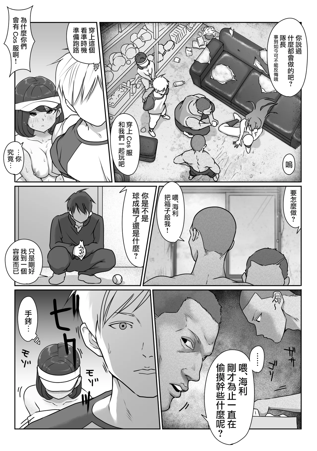 หน้า 71