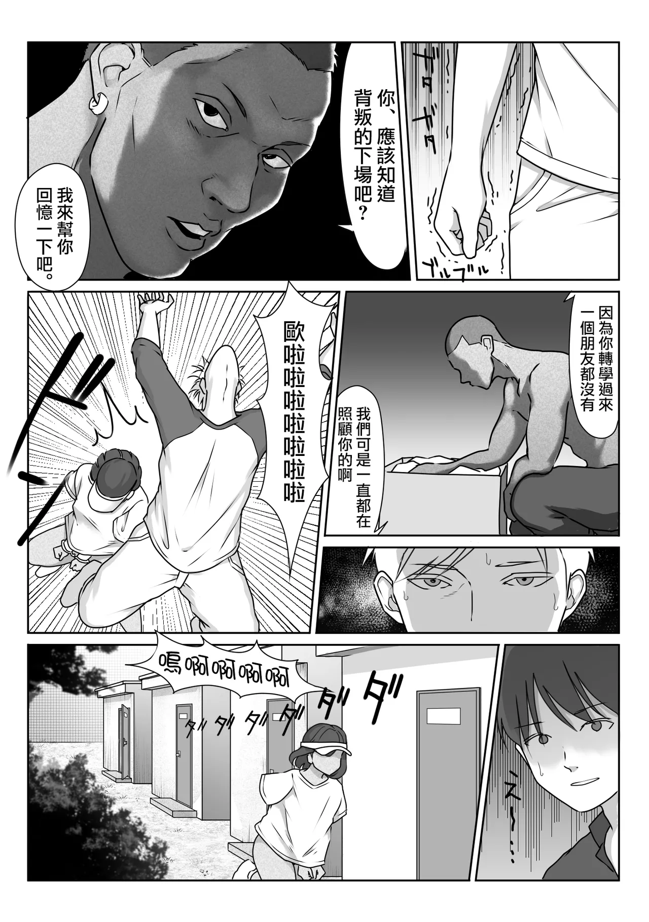 หน้า 72